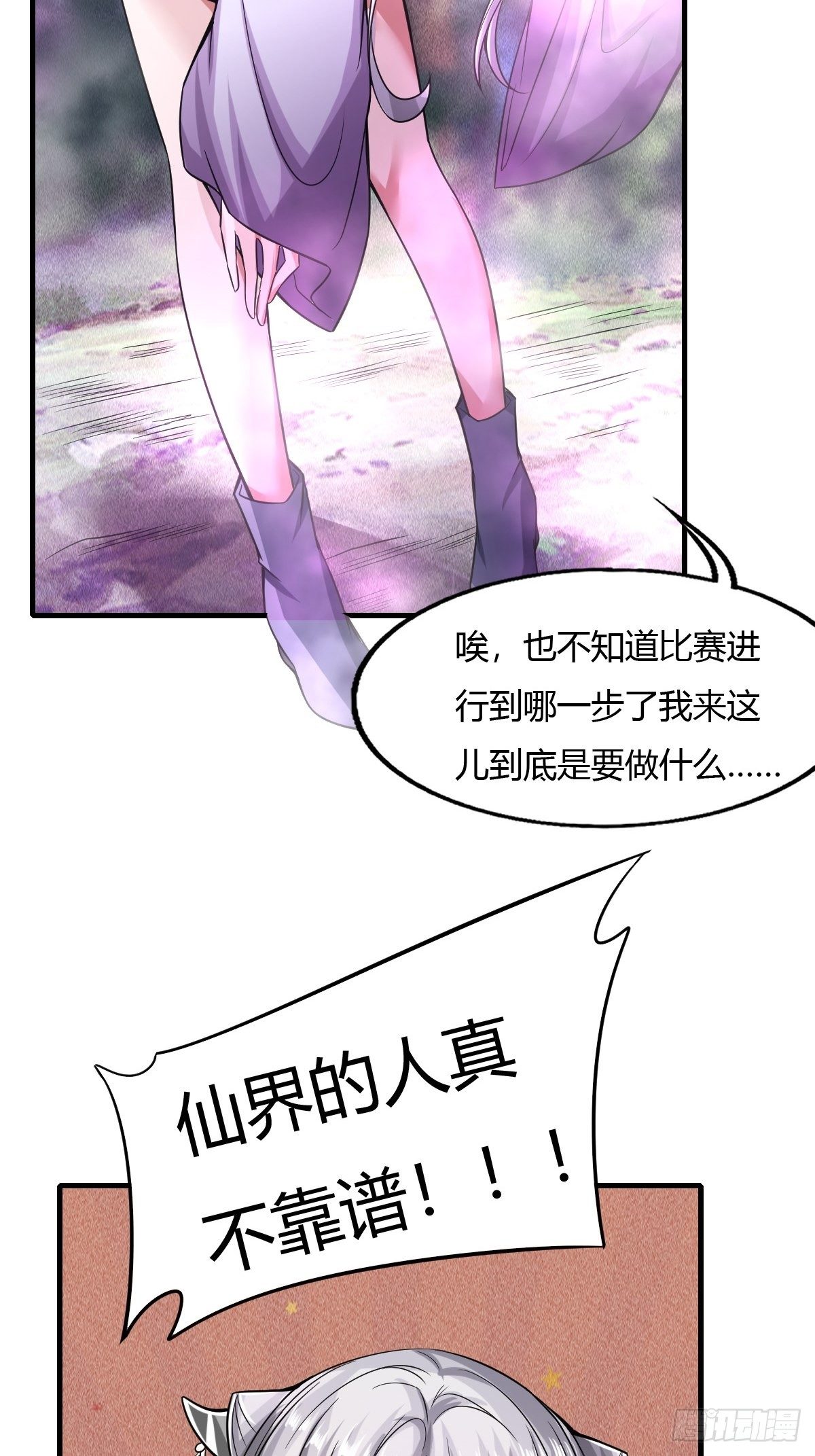 第40话36