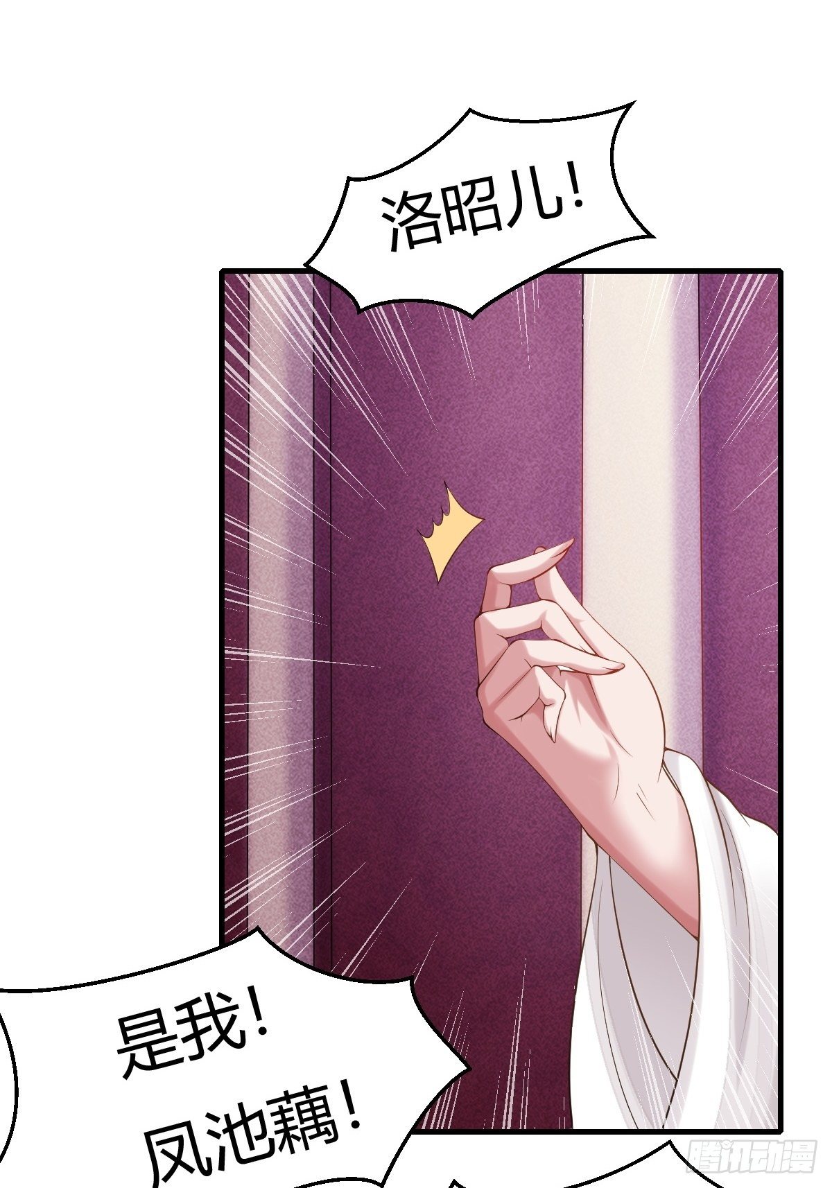 第18话30