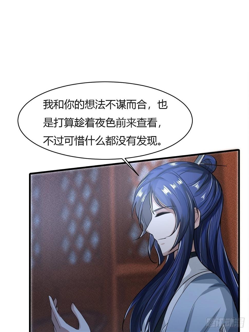 第26话58