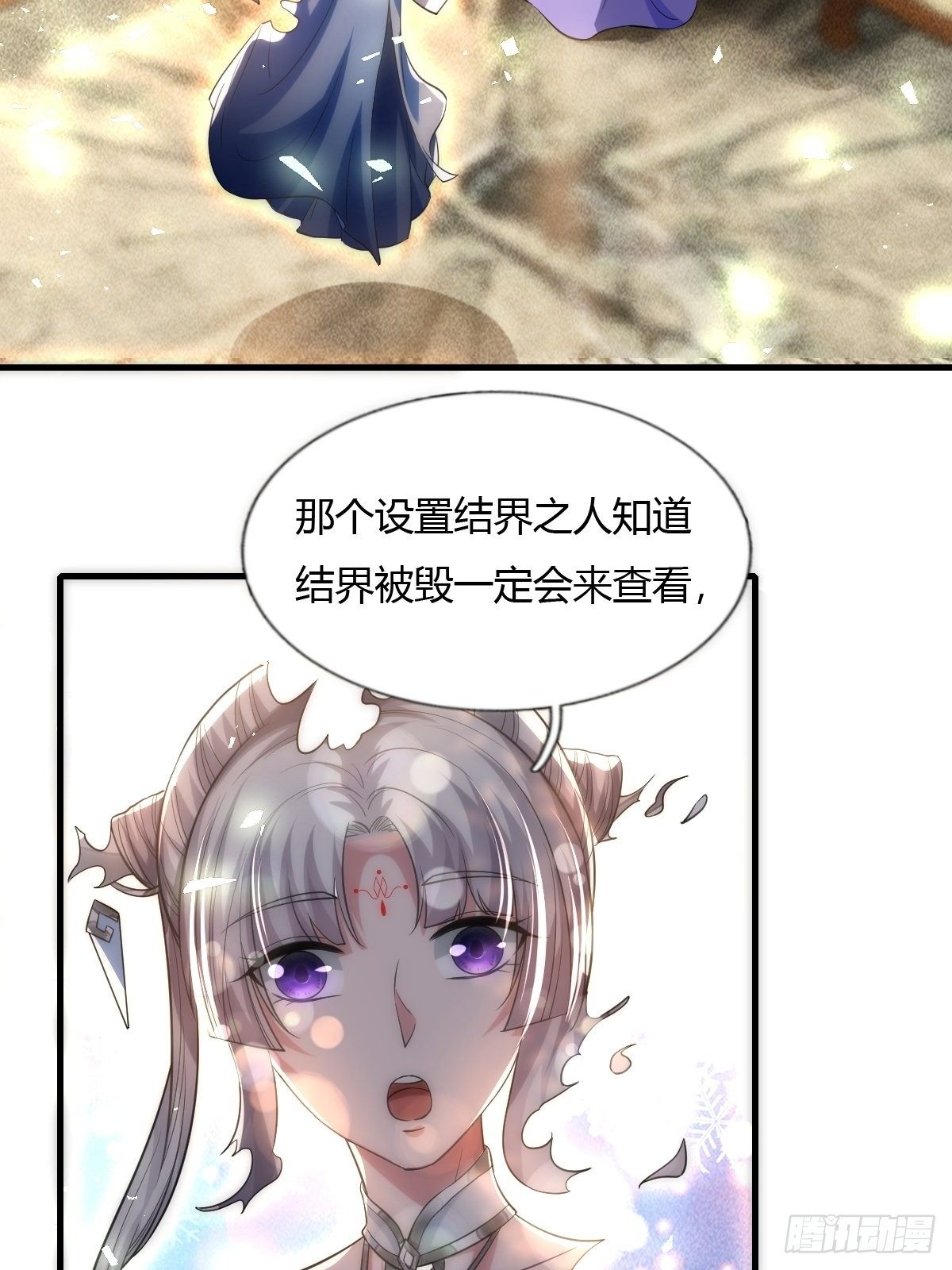 第33话36