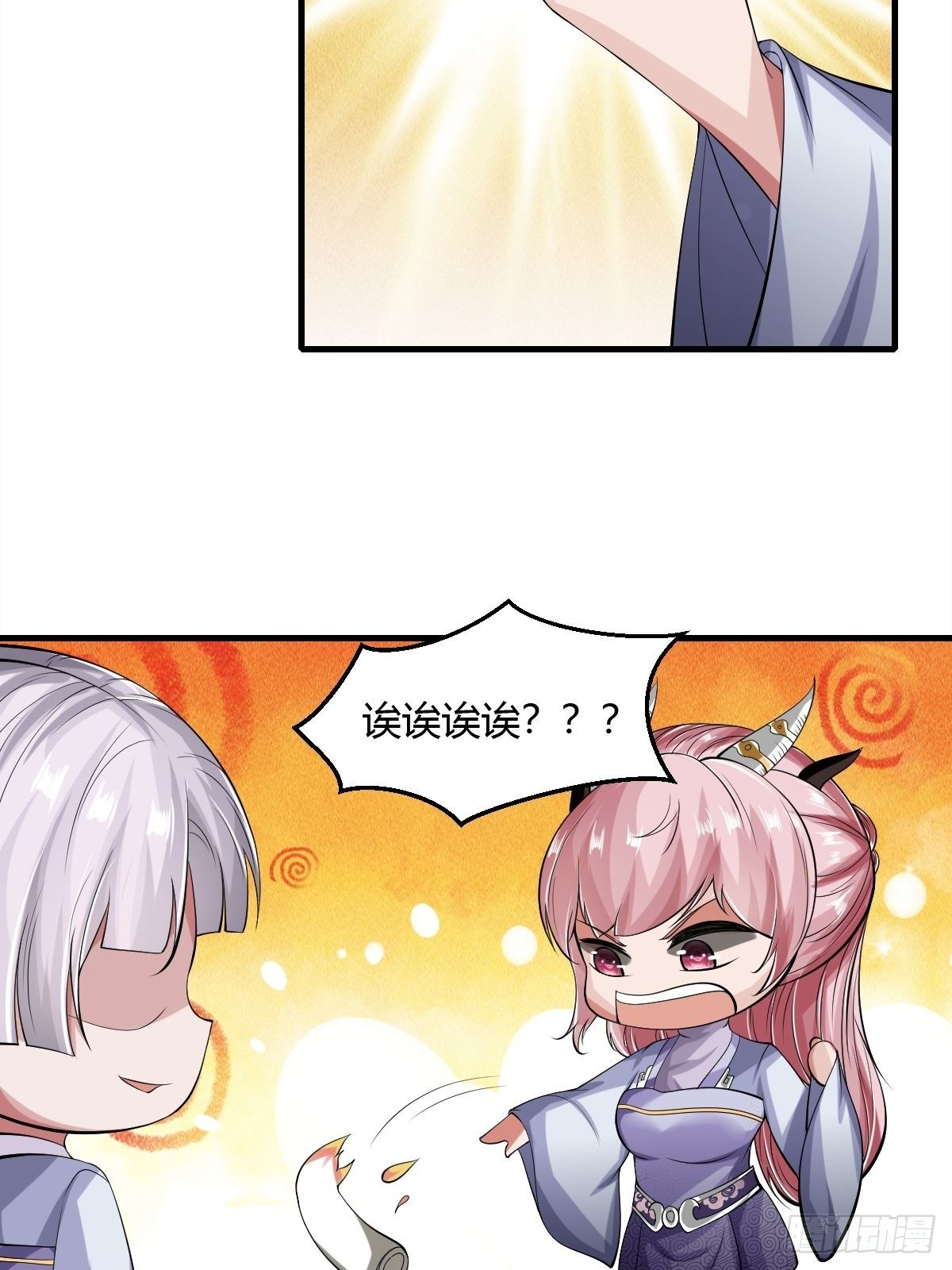 第40话7