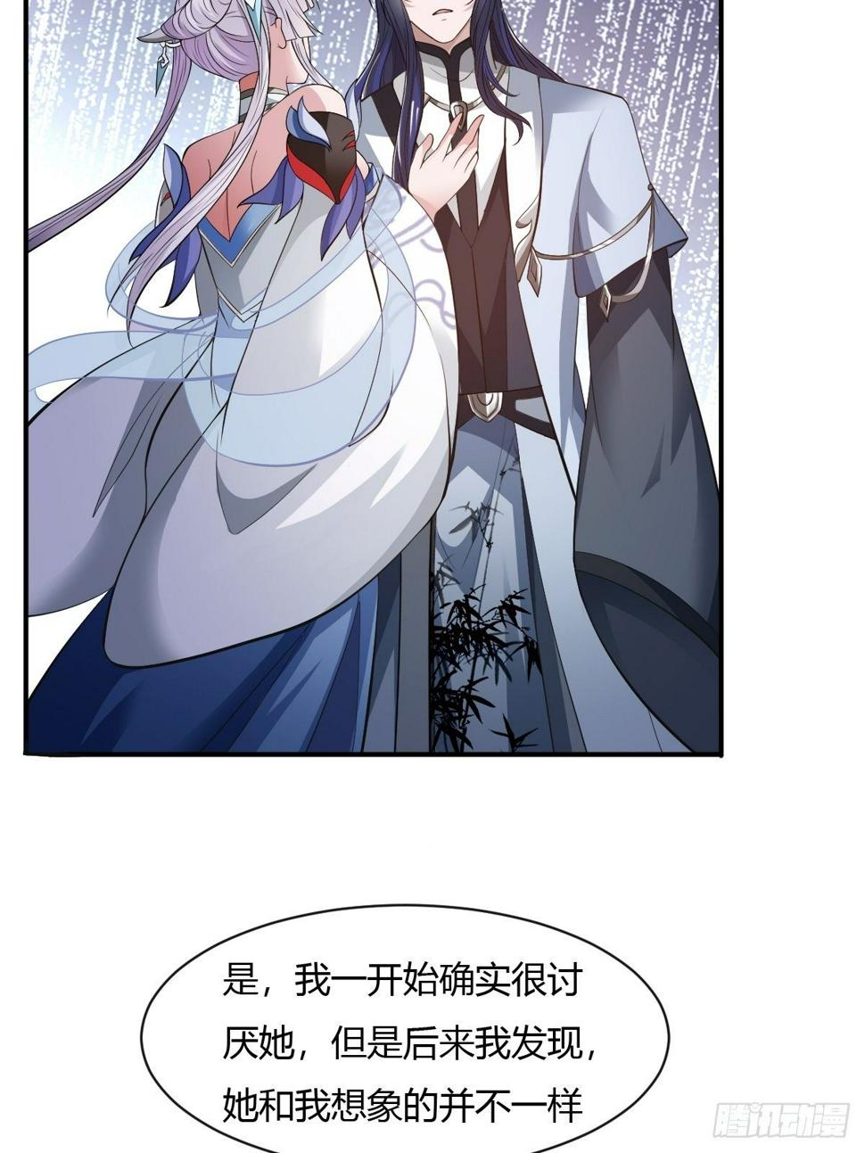 第31话12