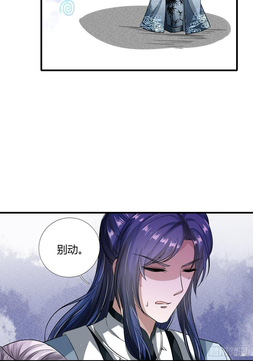 第28话13