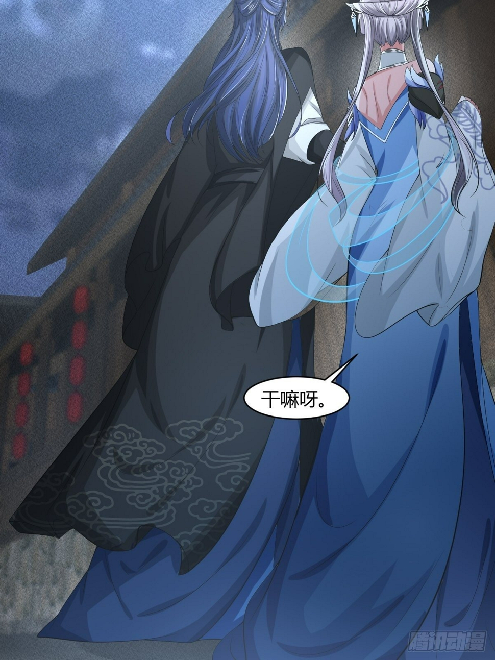第14话23