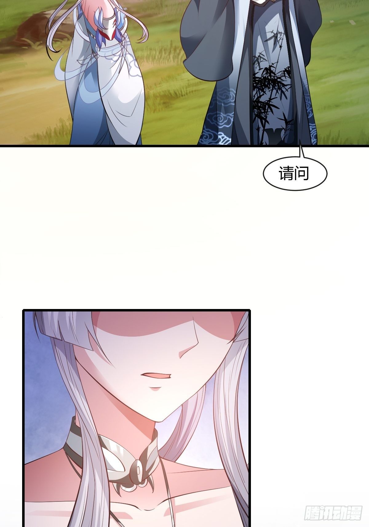 第31话7