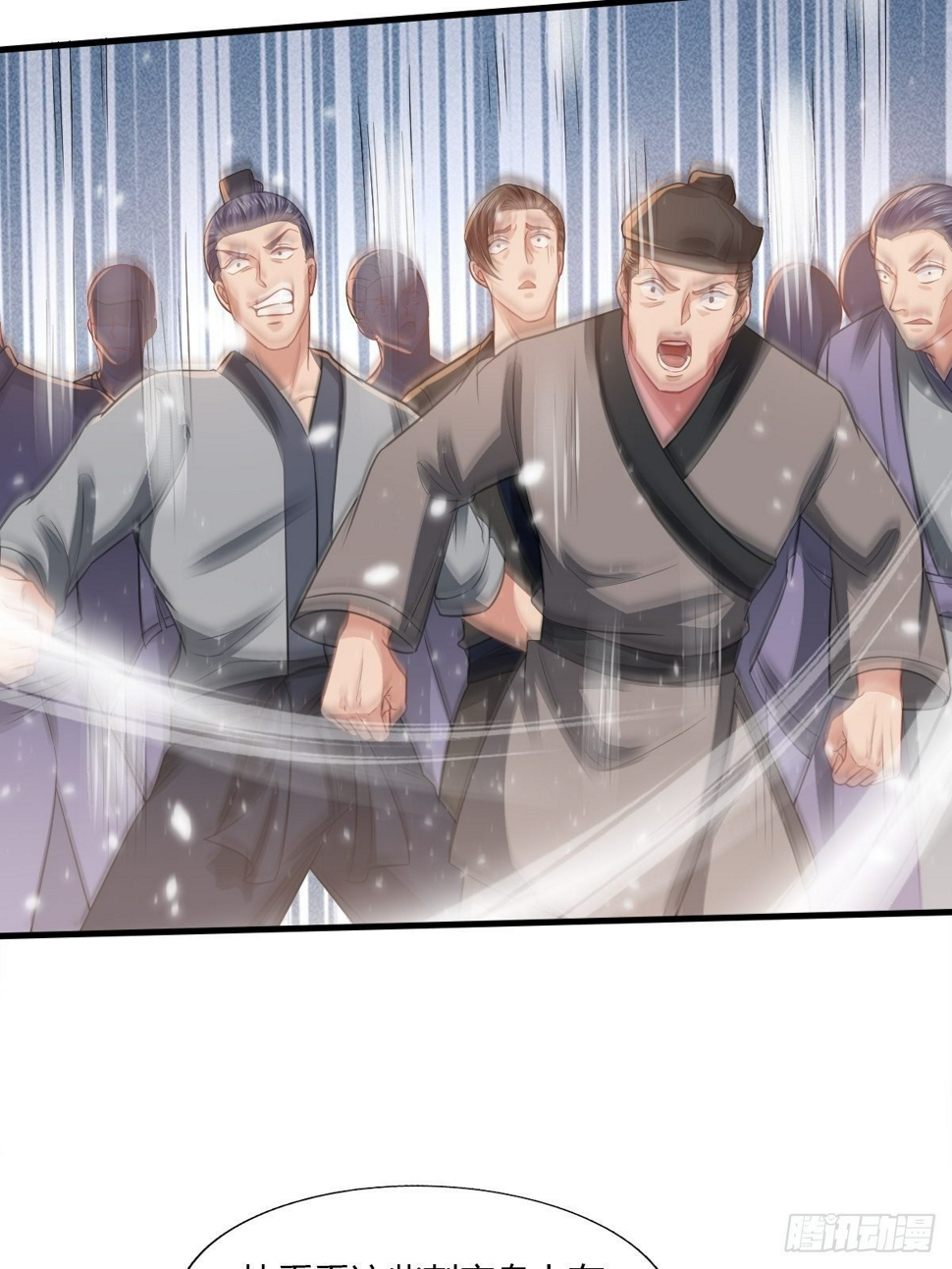 第12话38