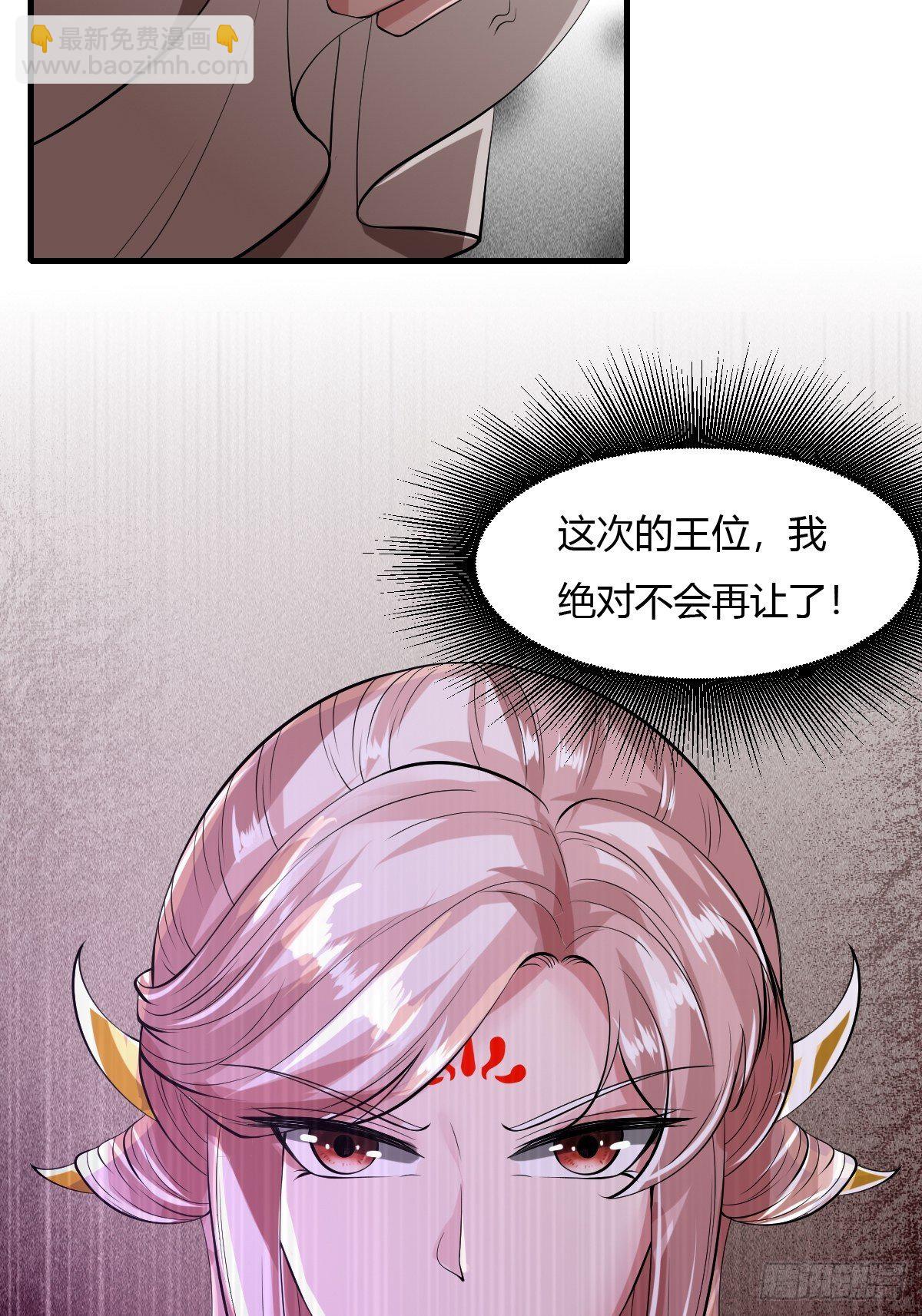 第38话50
