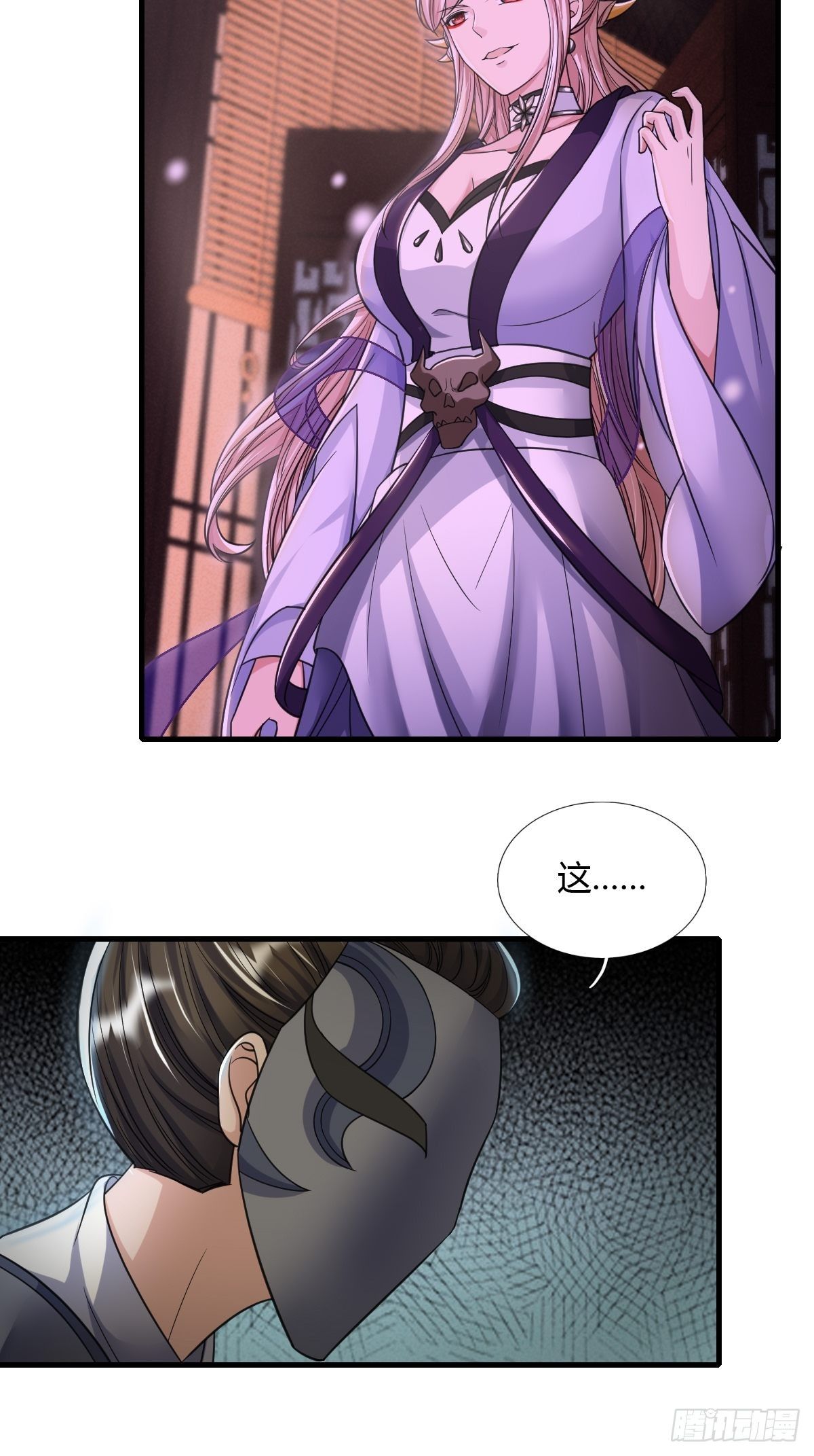 58话38