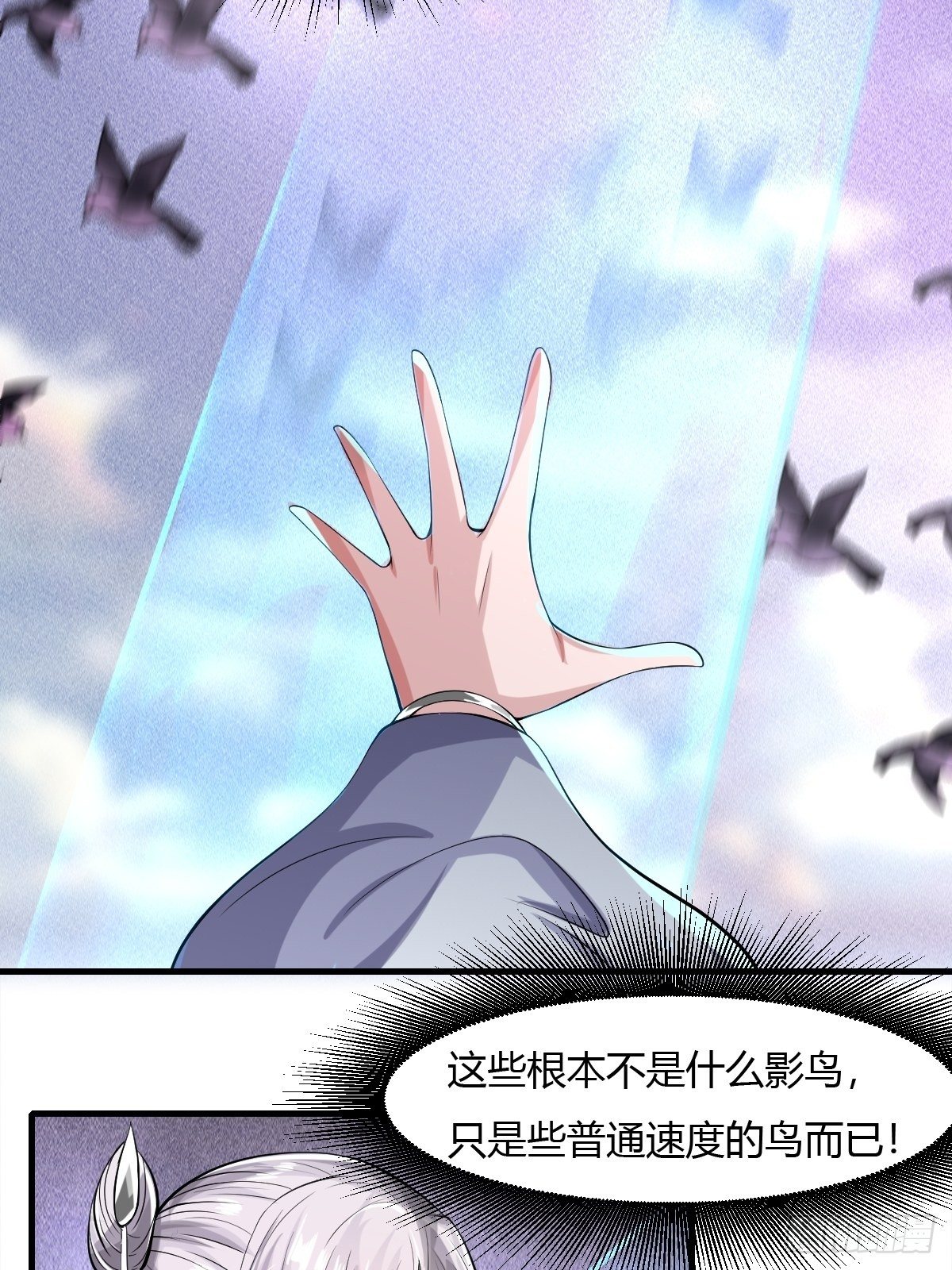 第39话59