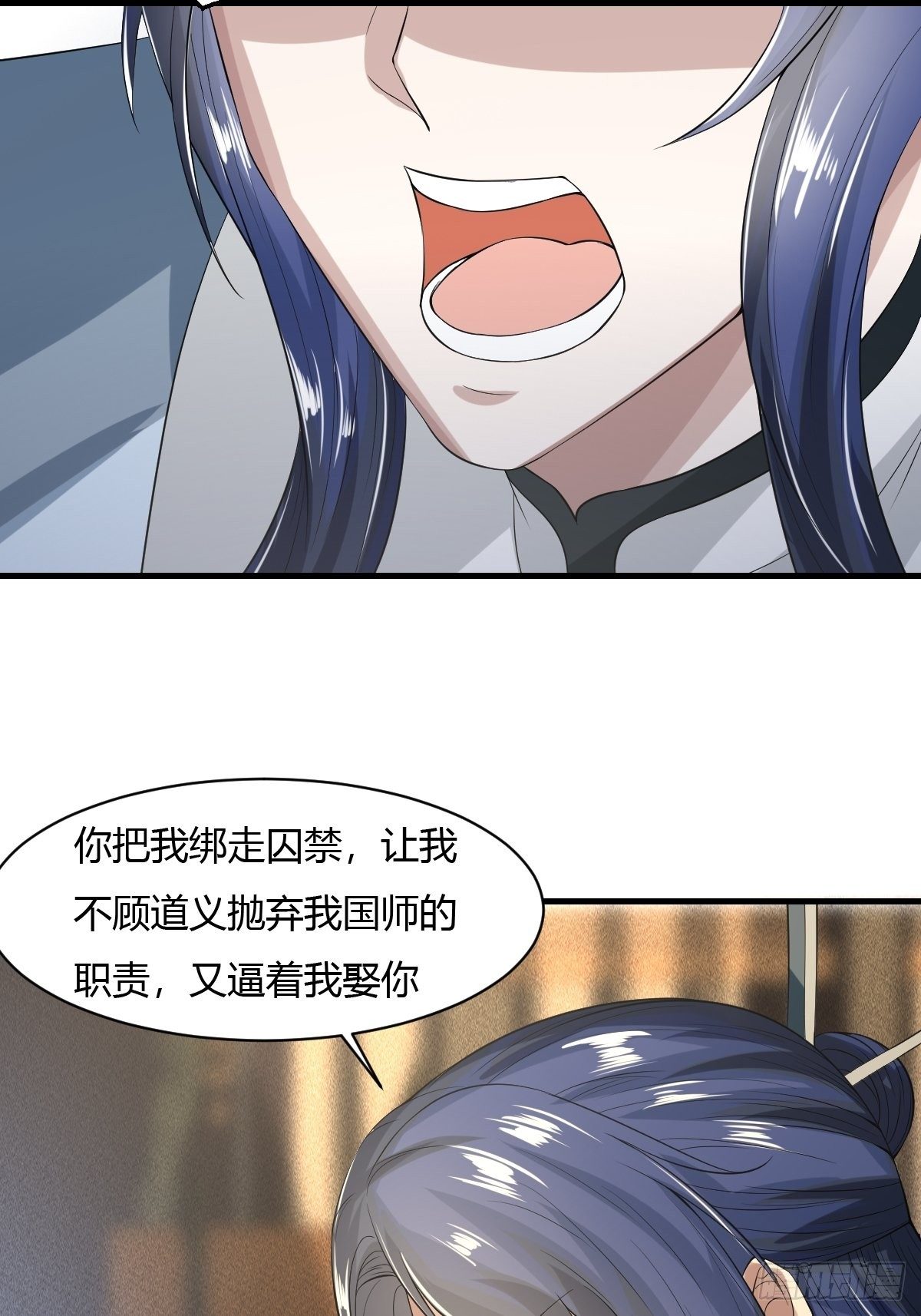 第23话26