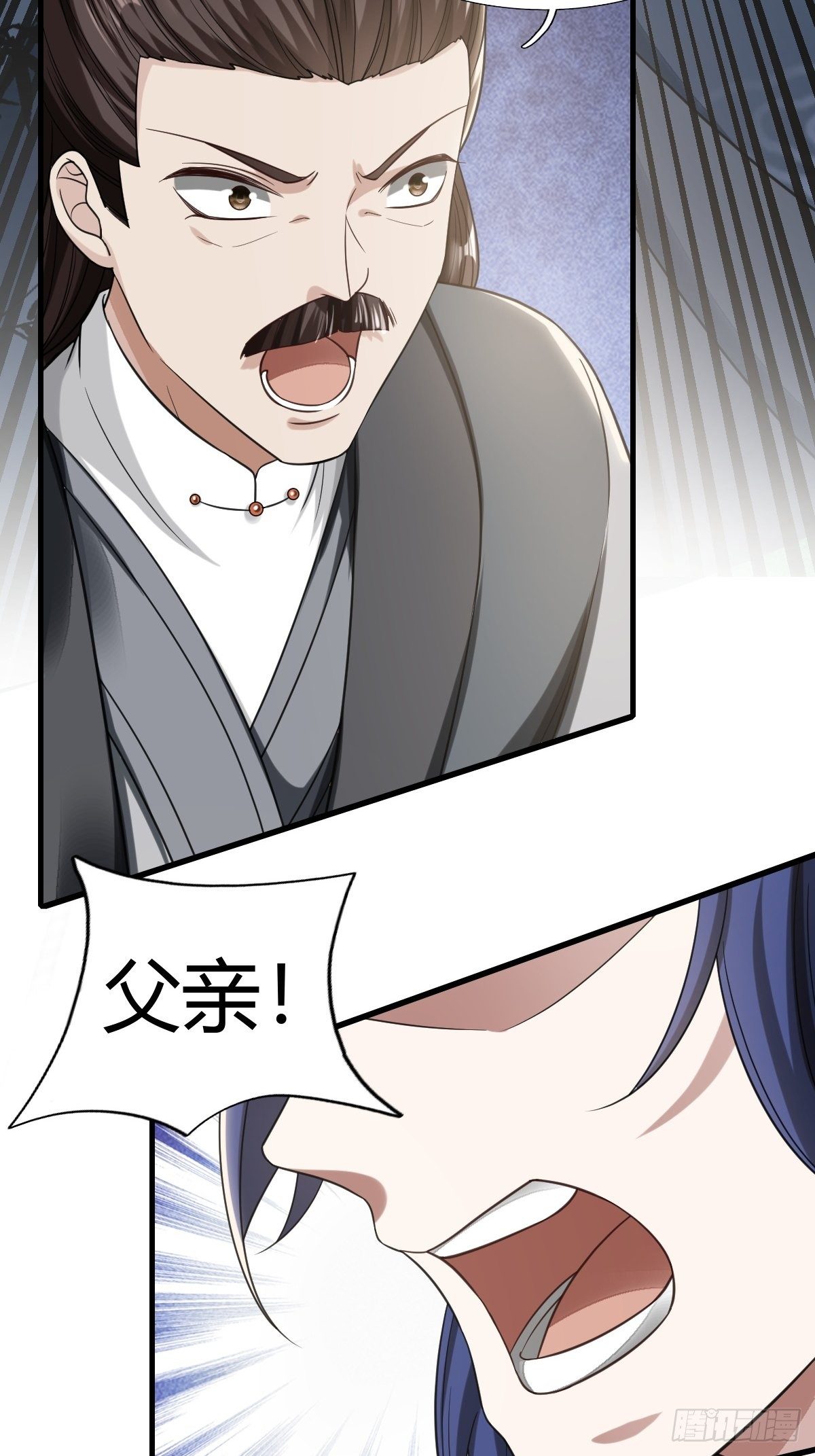 54话14