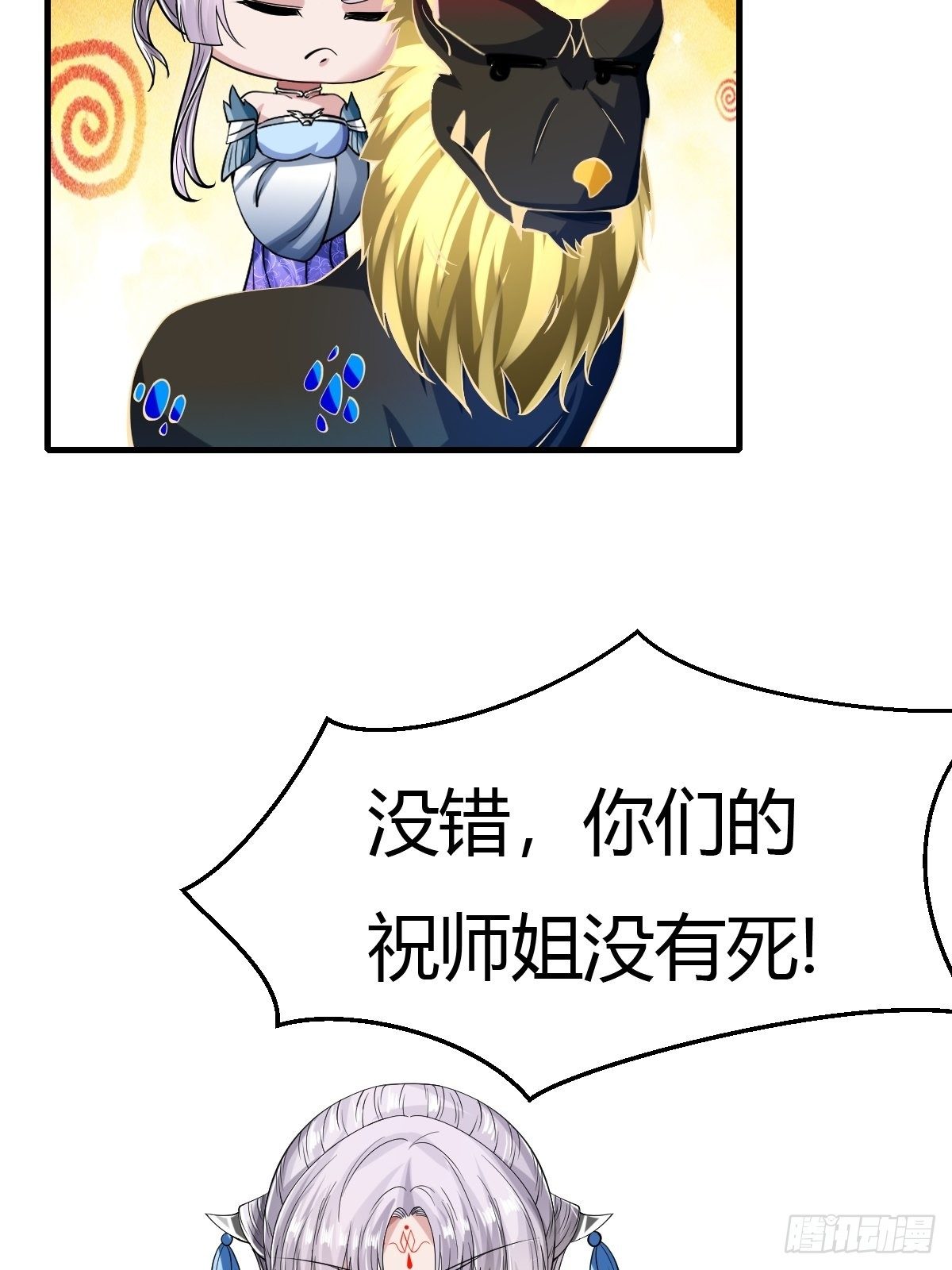 67话17