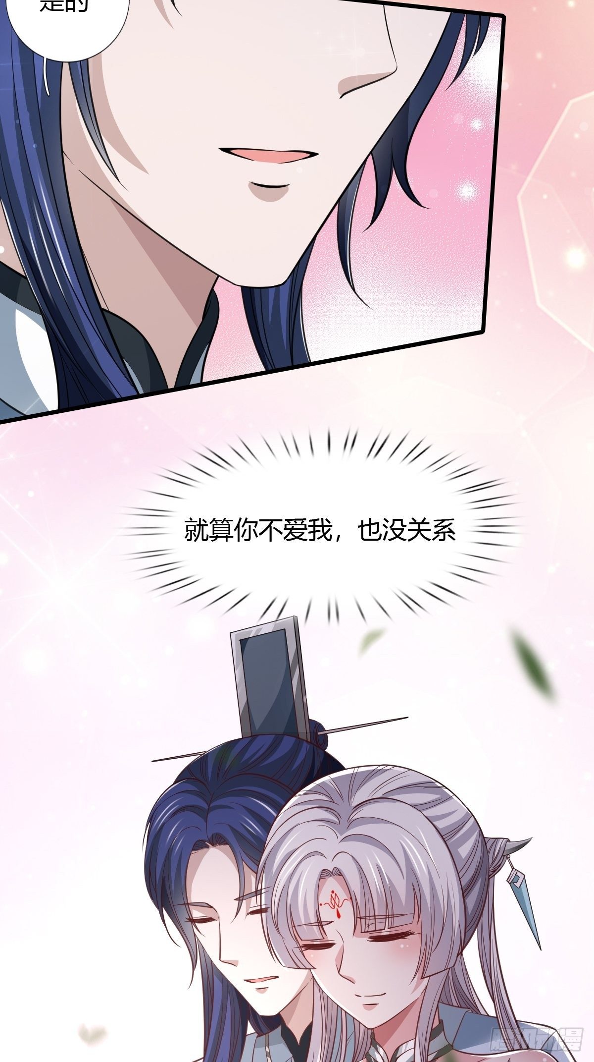 第33话19