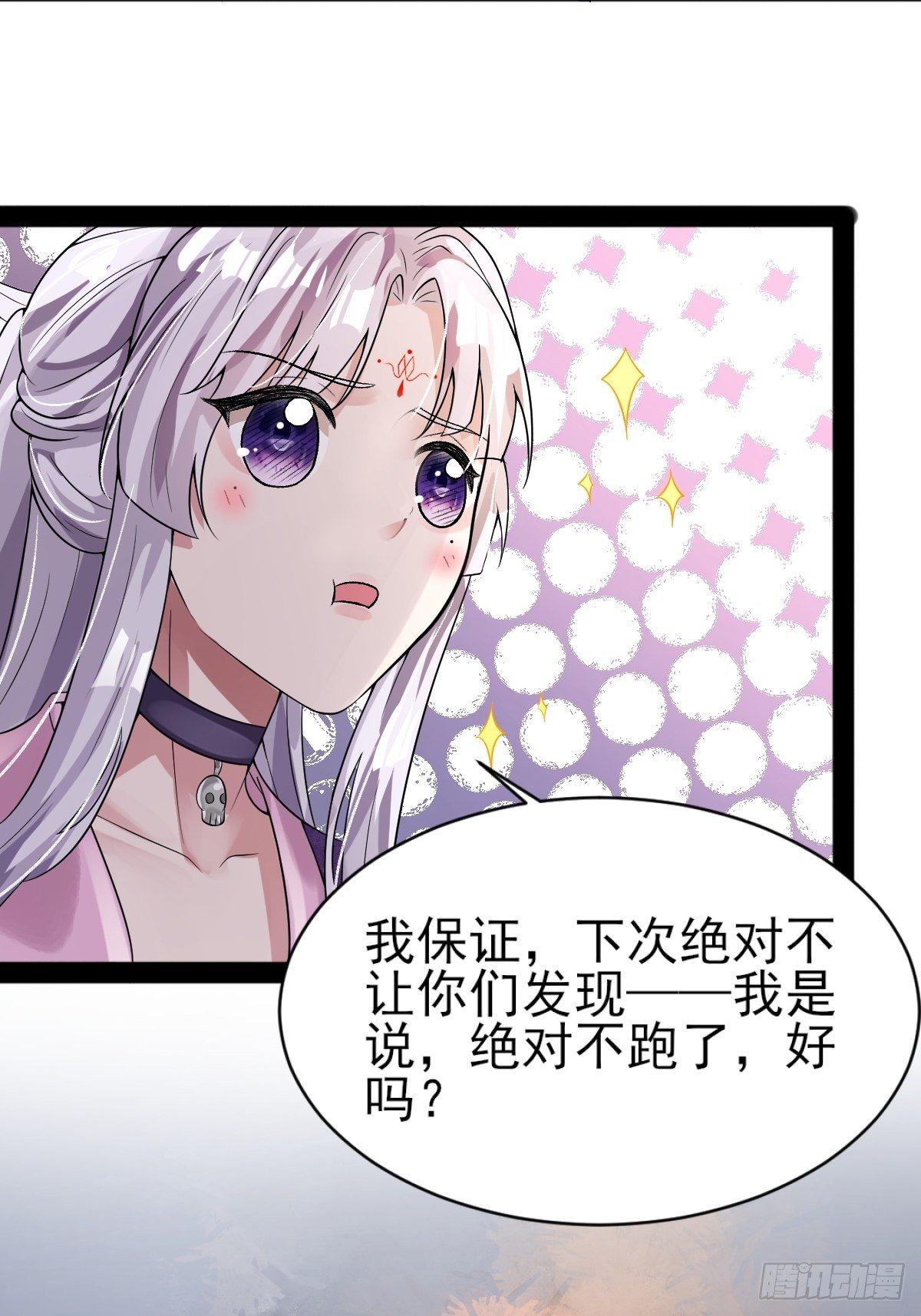 第2话34