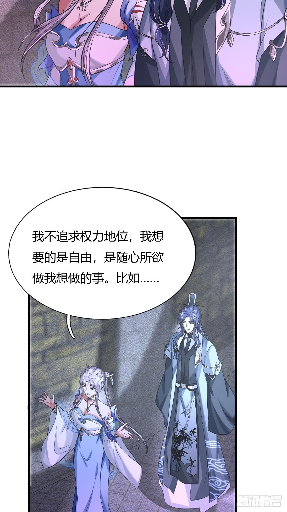 第19话35