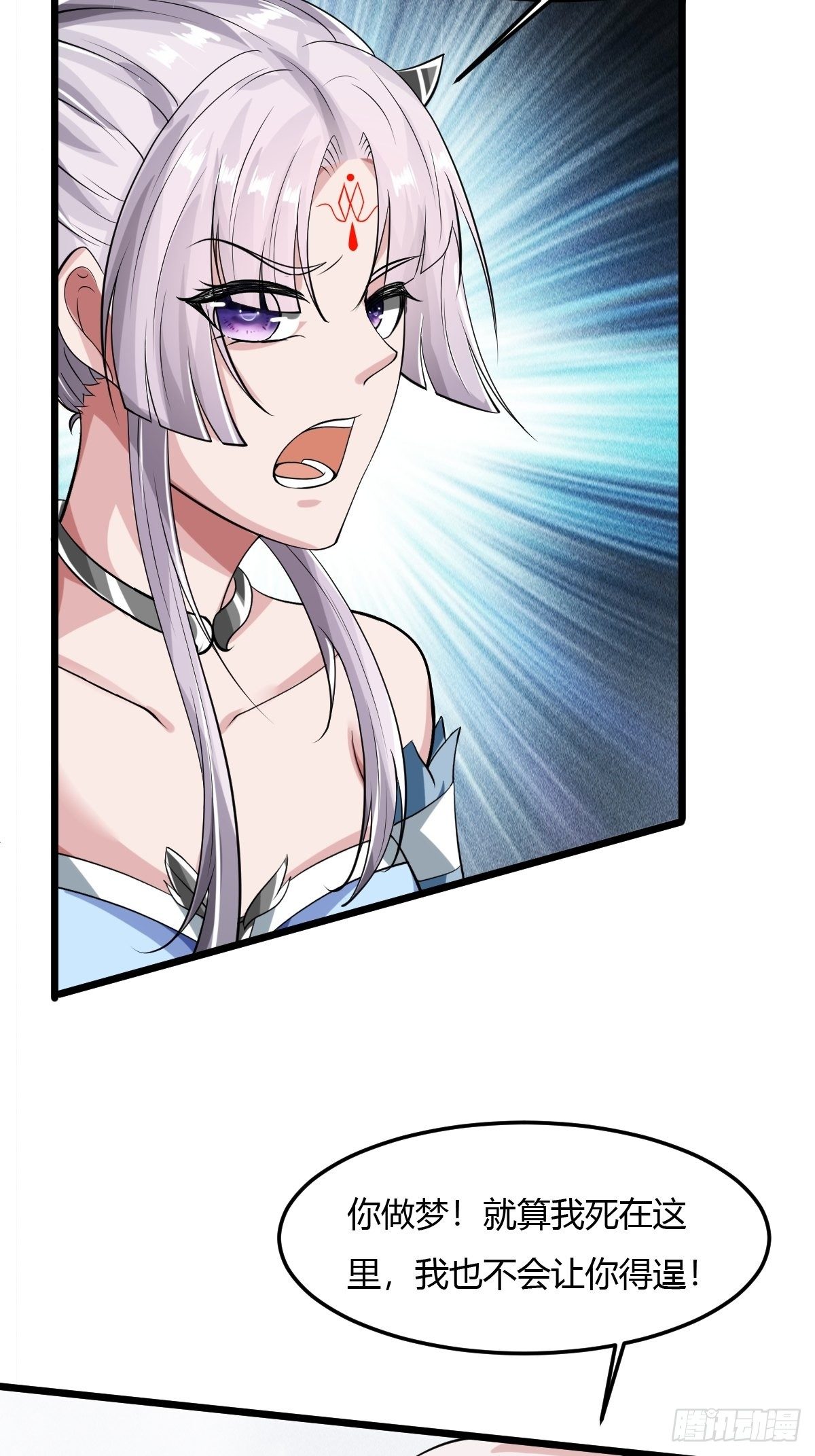 823