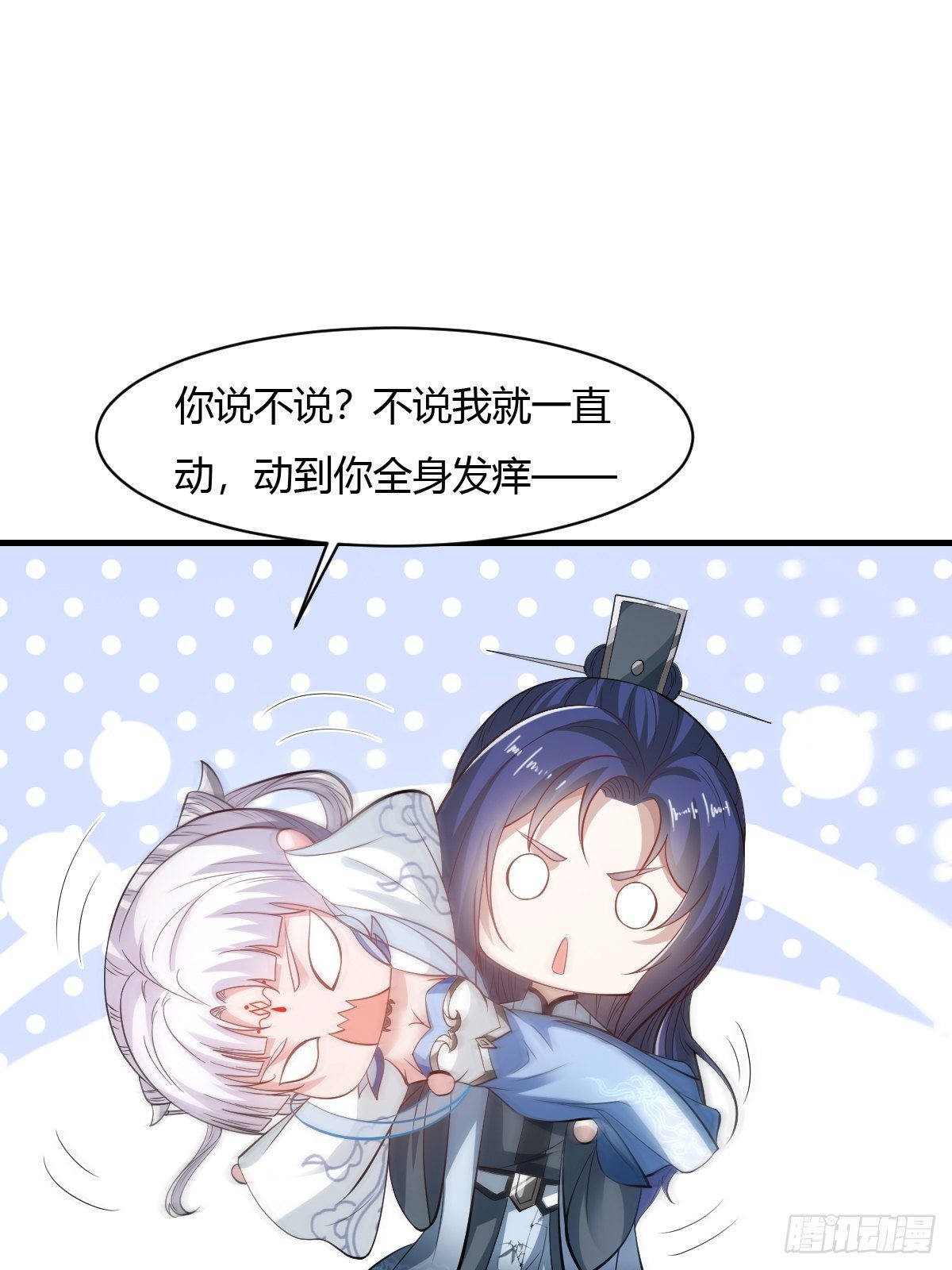 第28话27