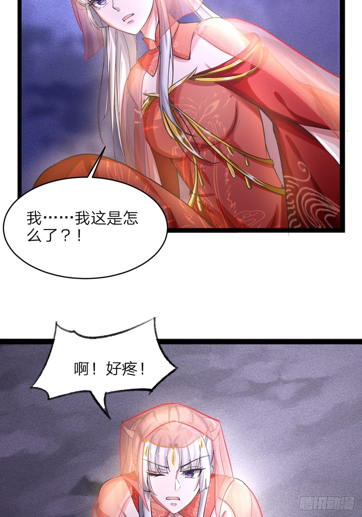 第5话9