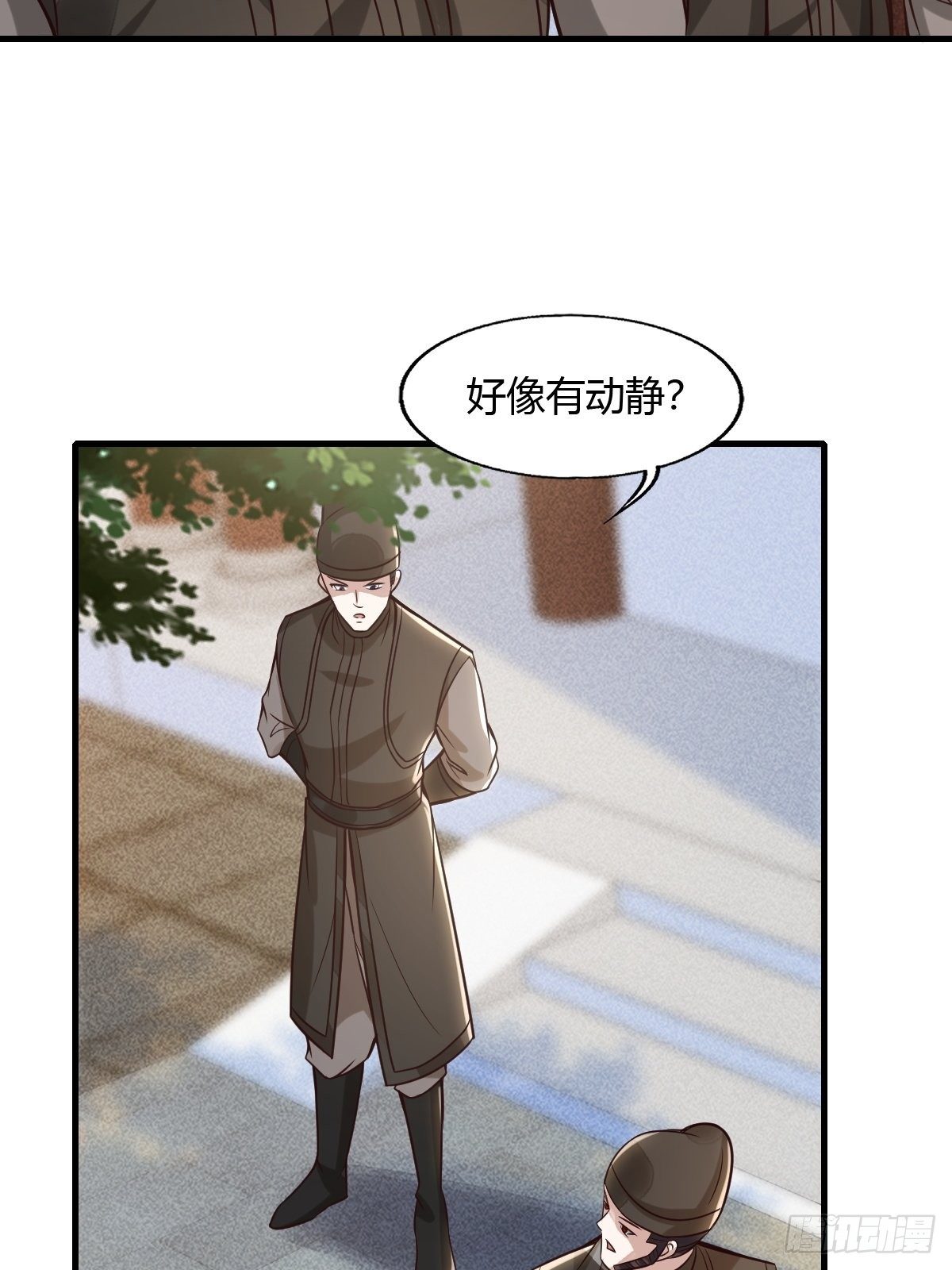 59话9