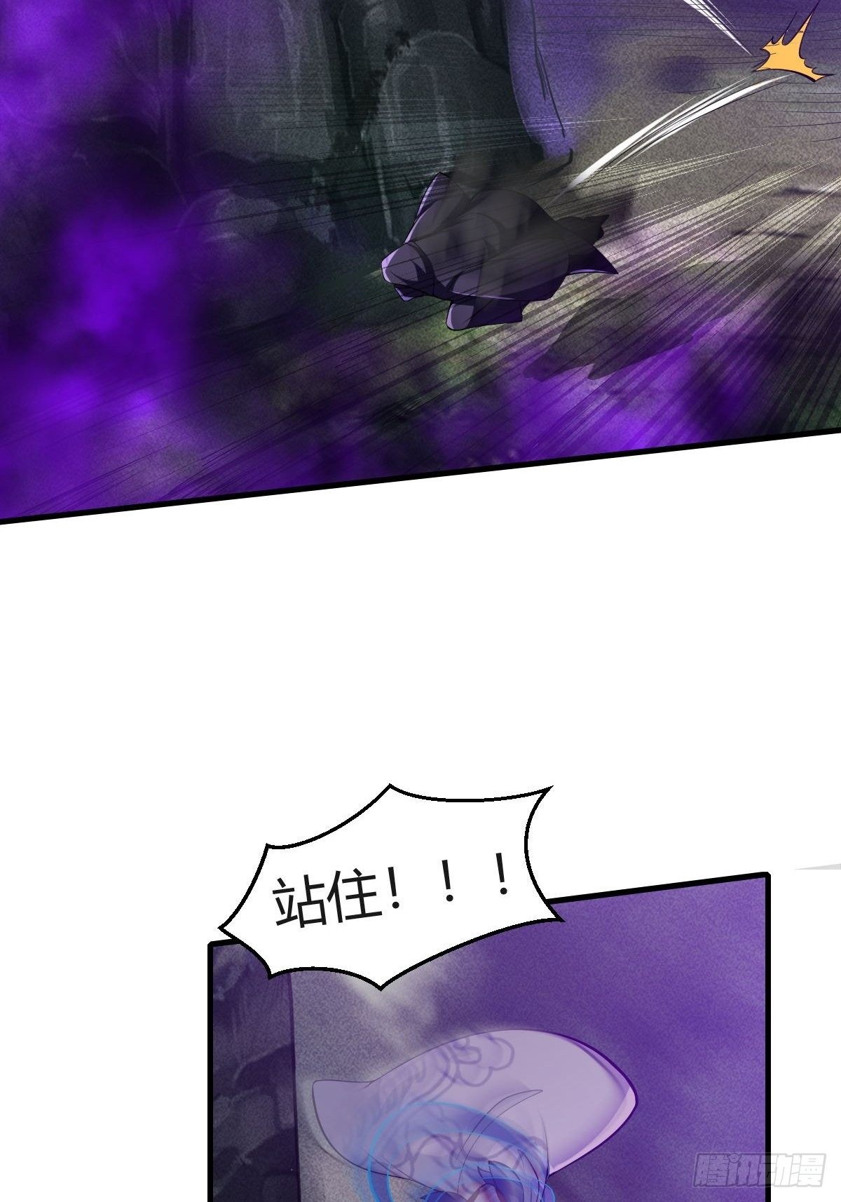 第27话21