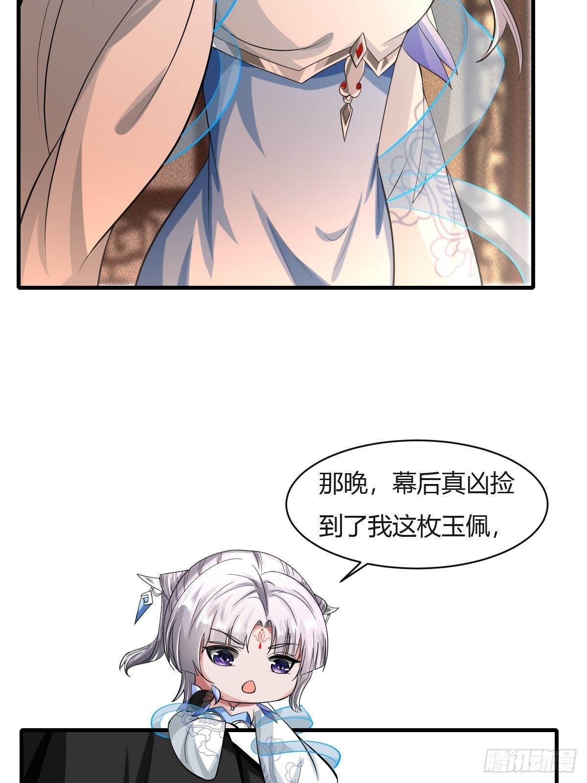 第26话37