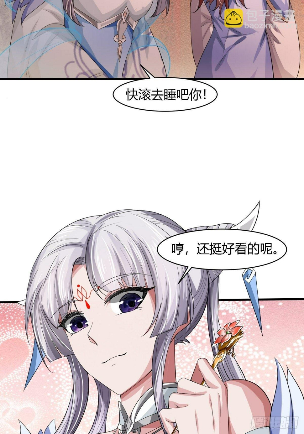 第11话7