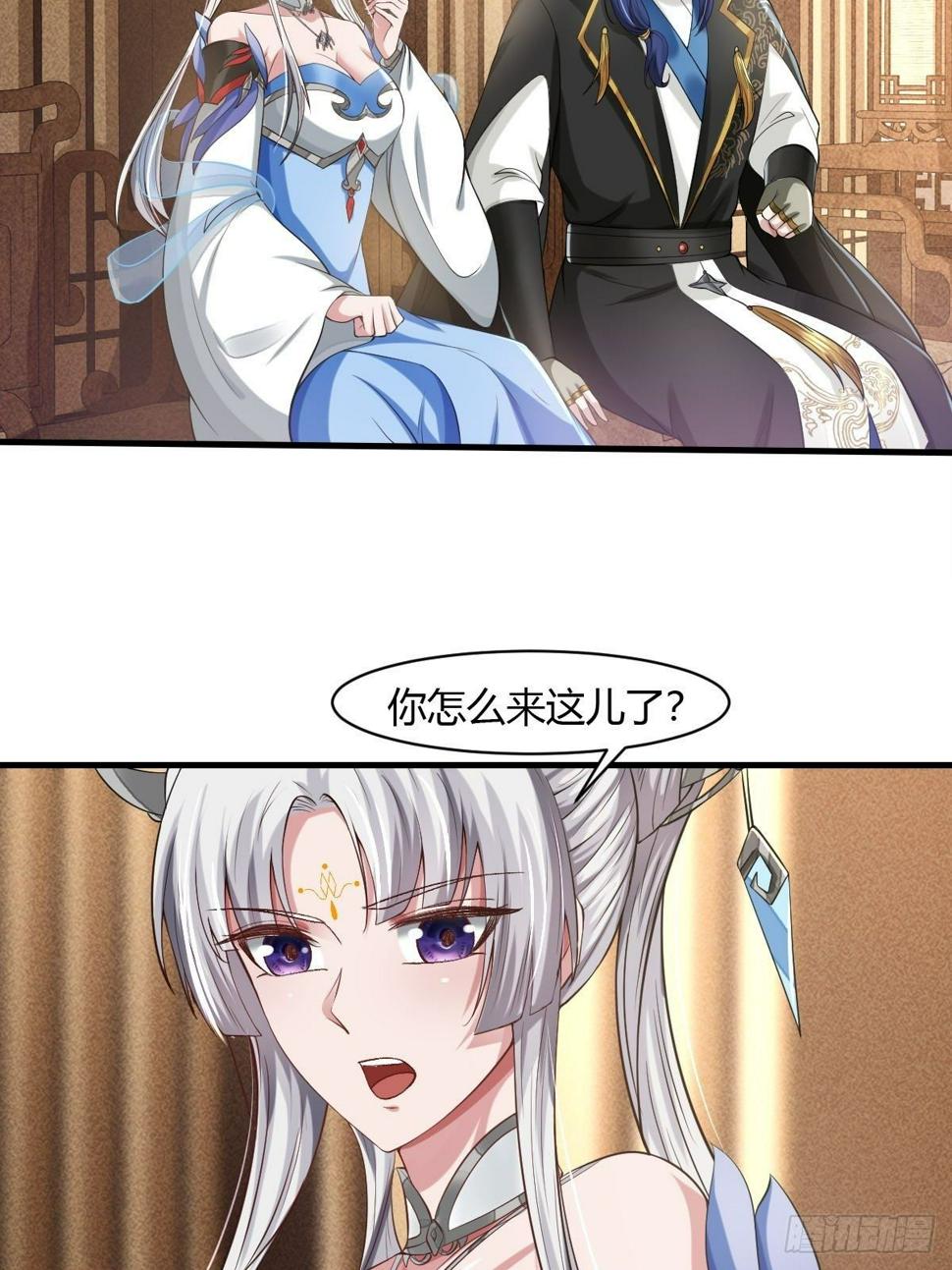 第17话5