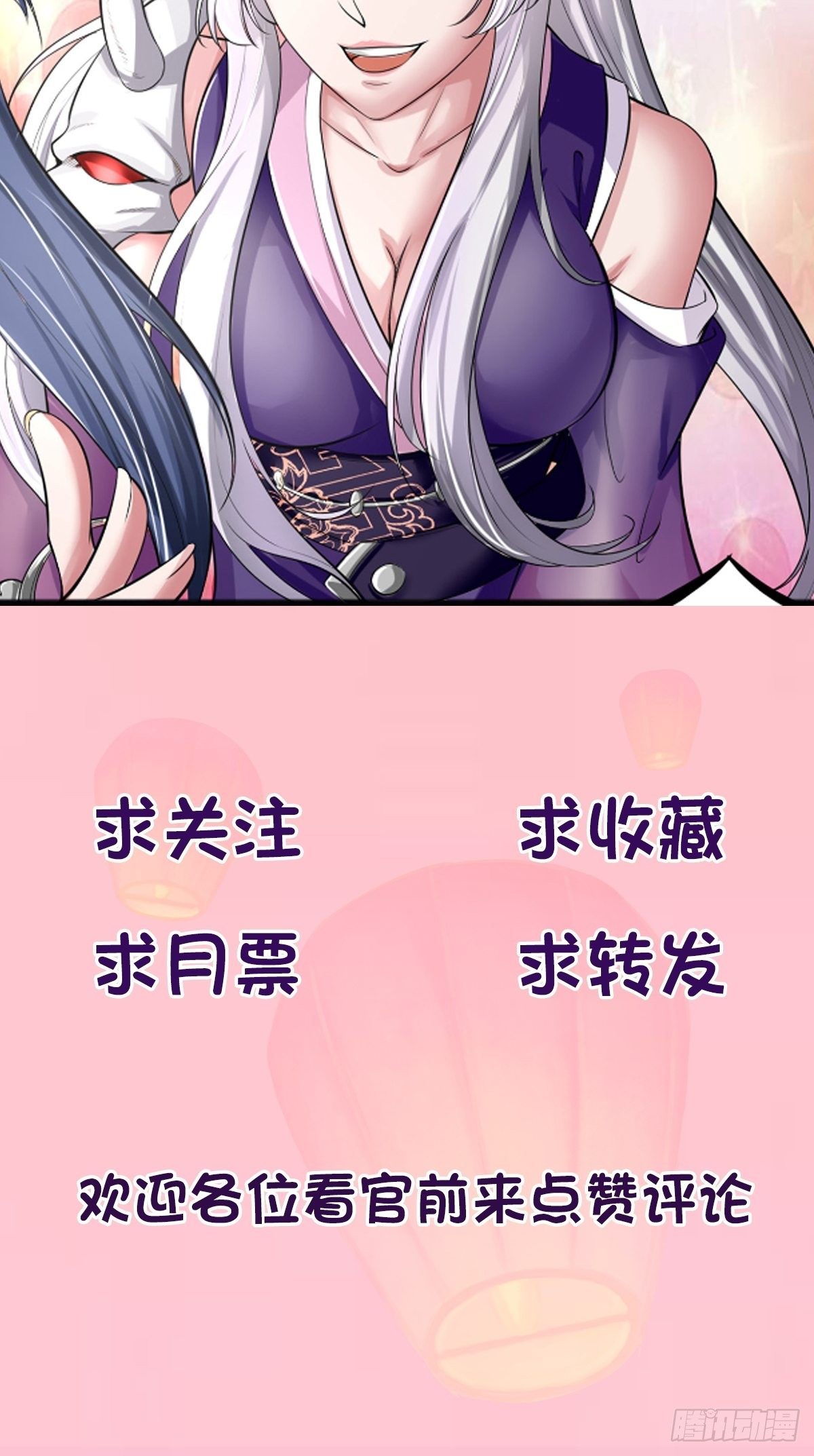 预告24