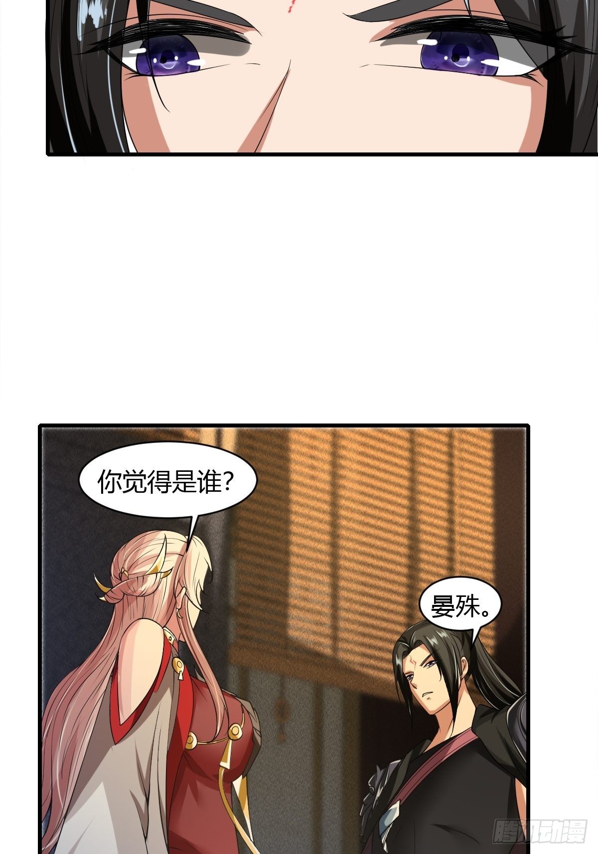 第38话45