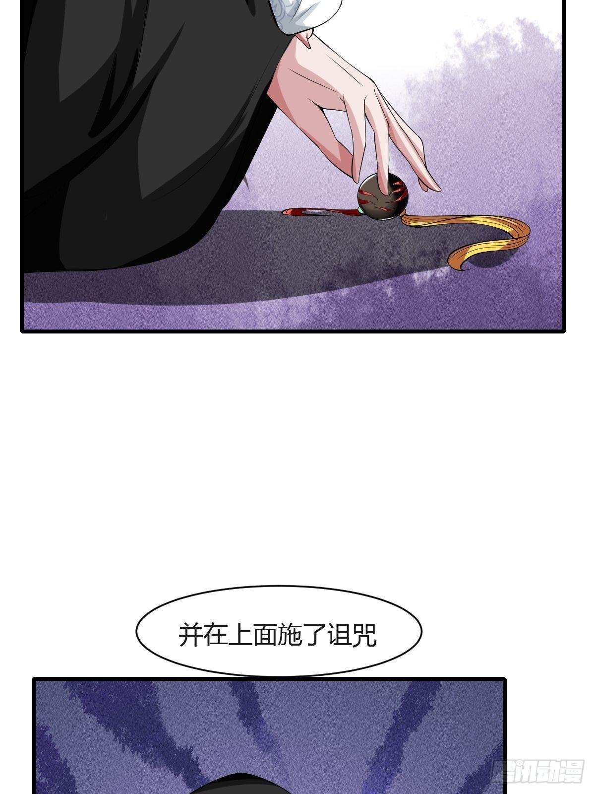 第26话38