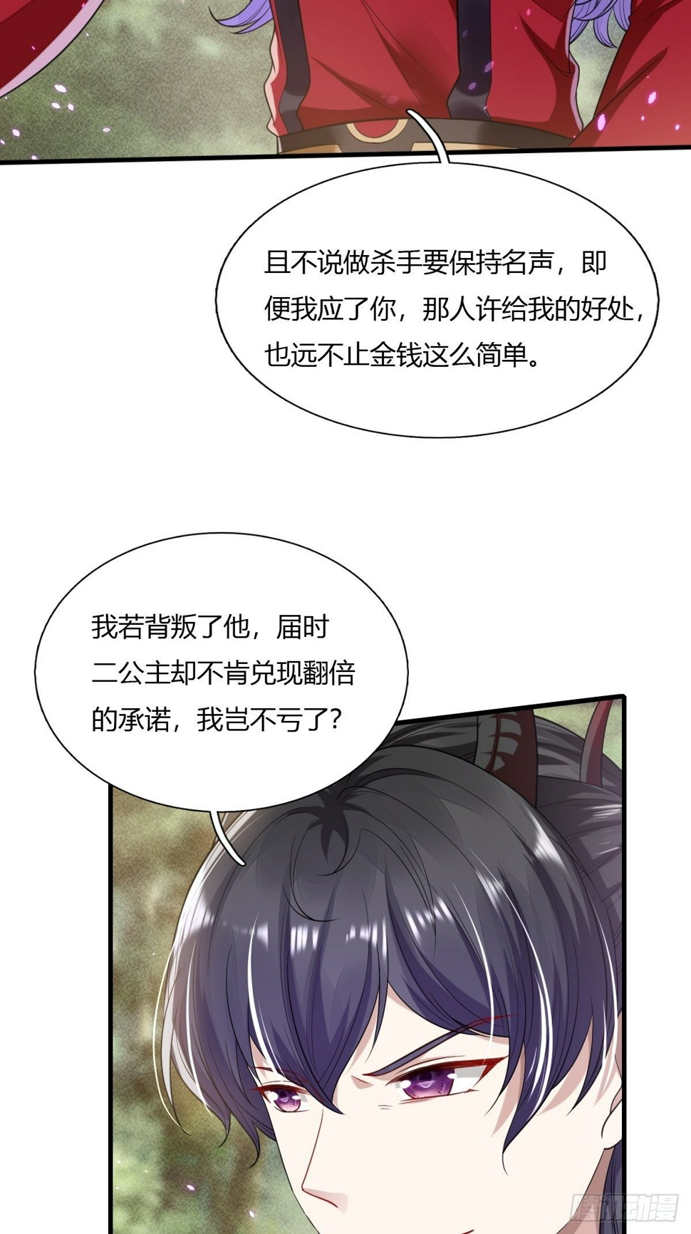 第13话11