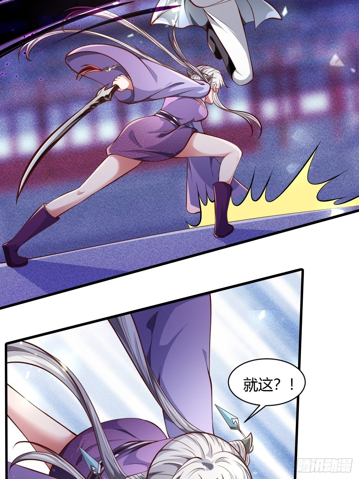 第48话31