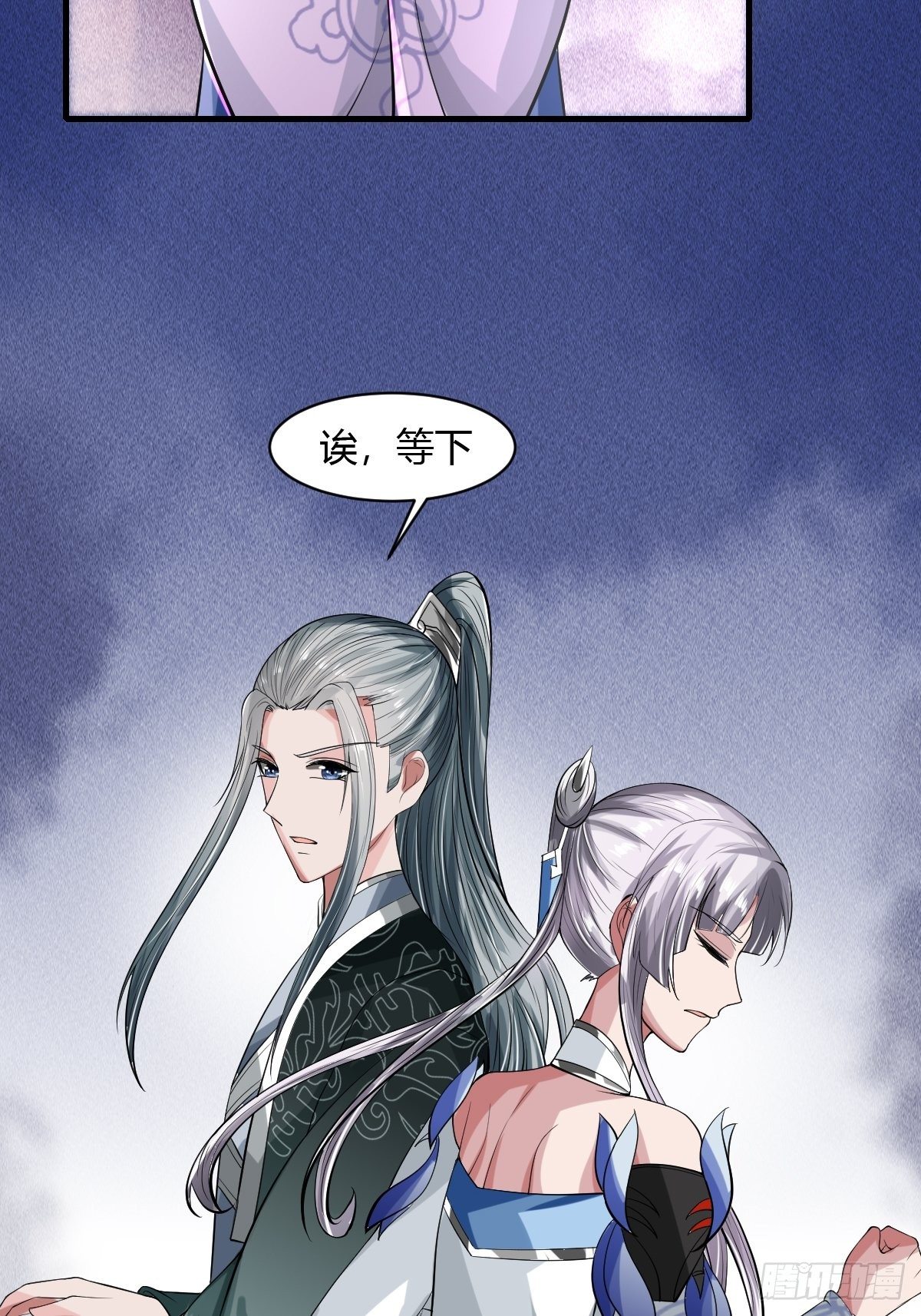 第34话25