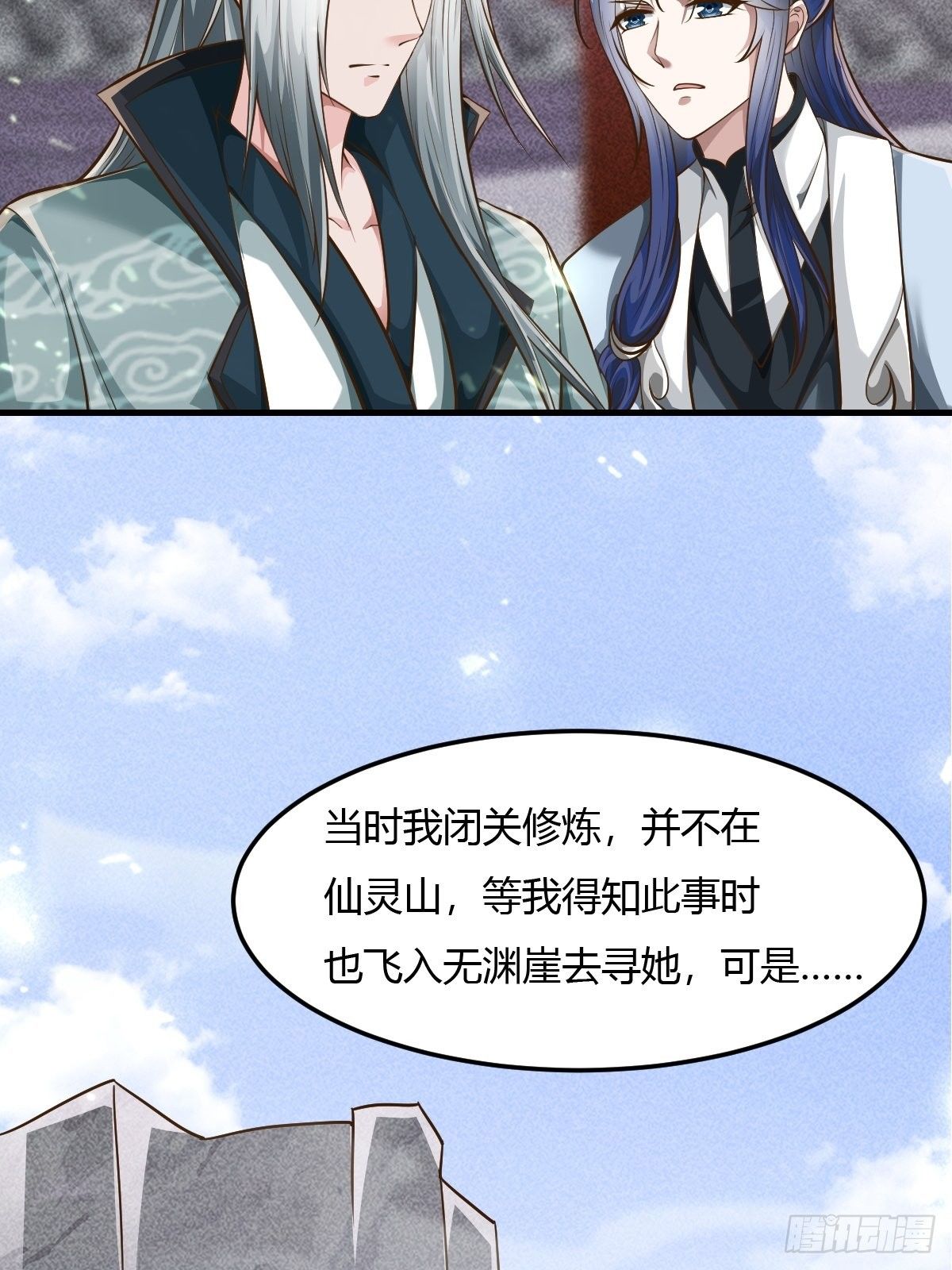 64话16