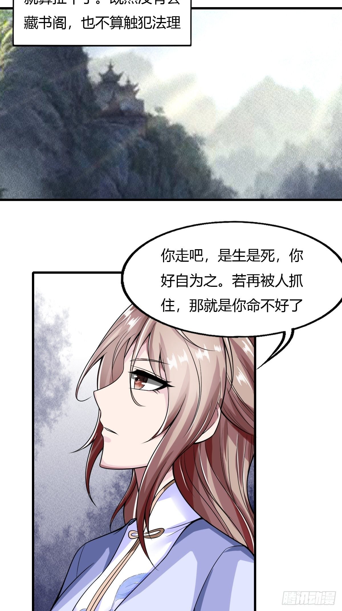 第36话26