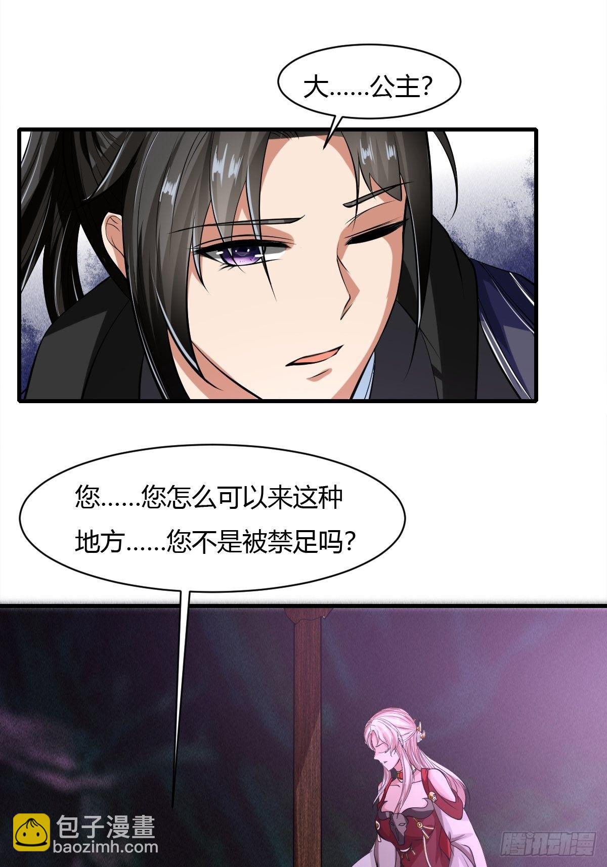 50话42