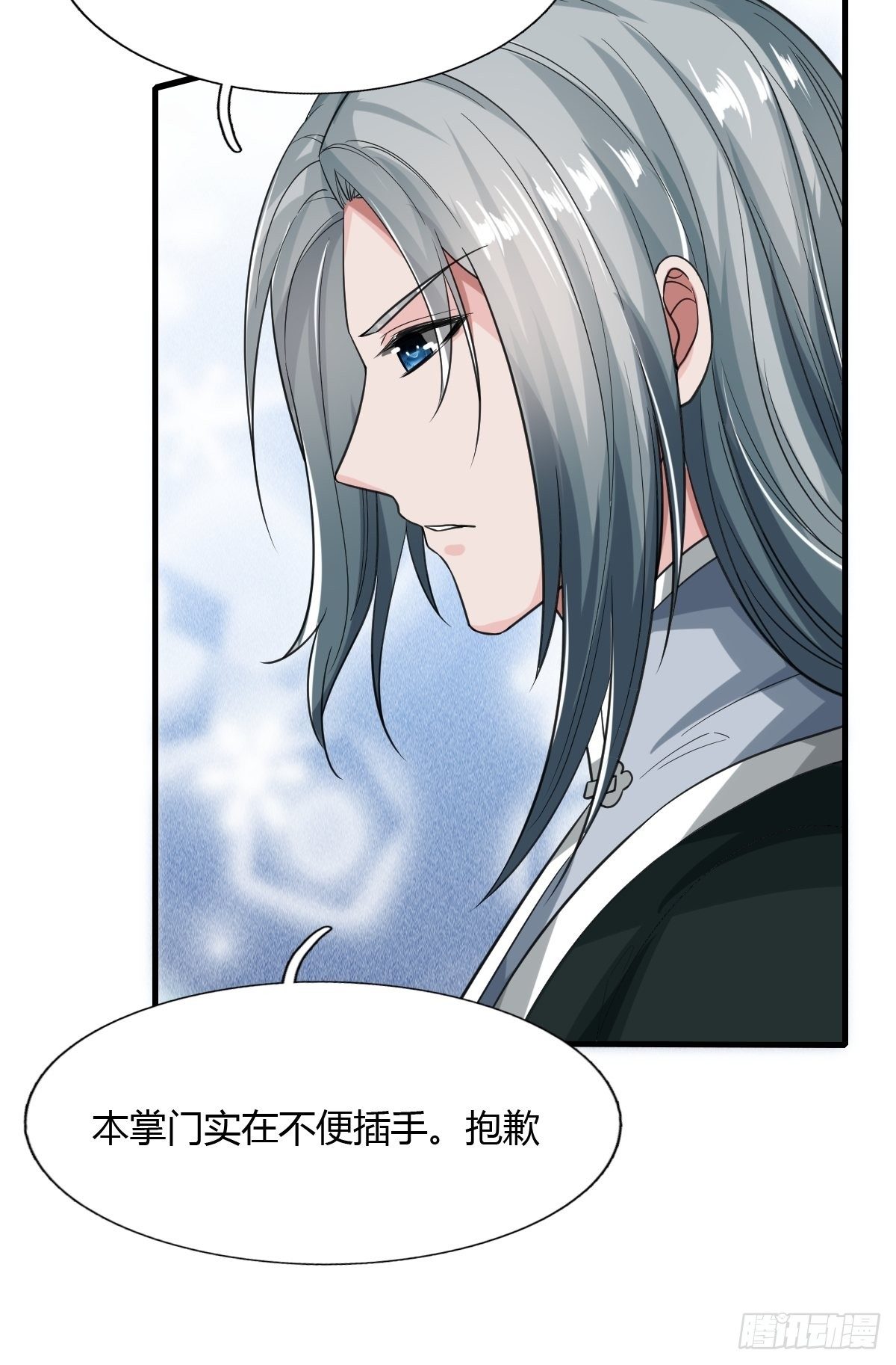 第49话28