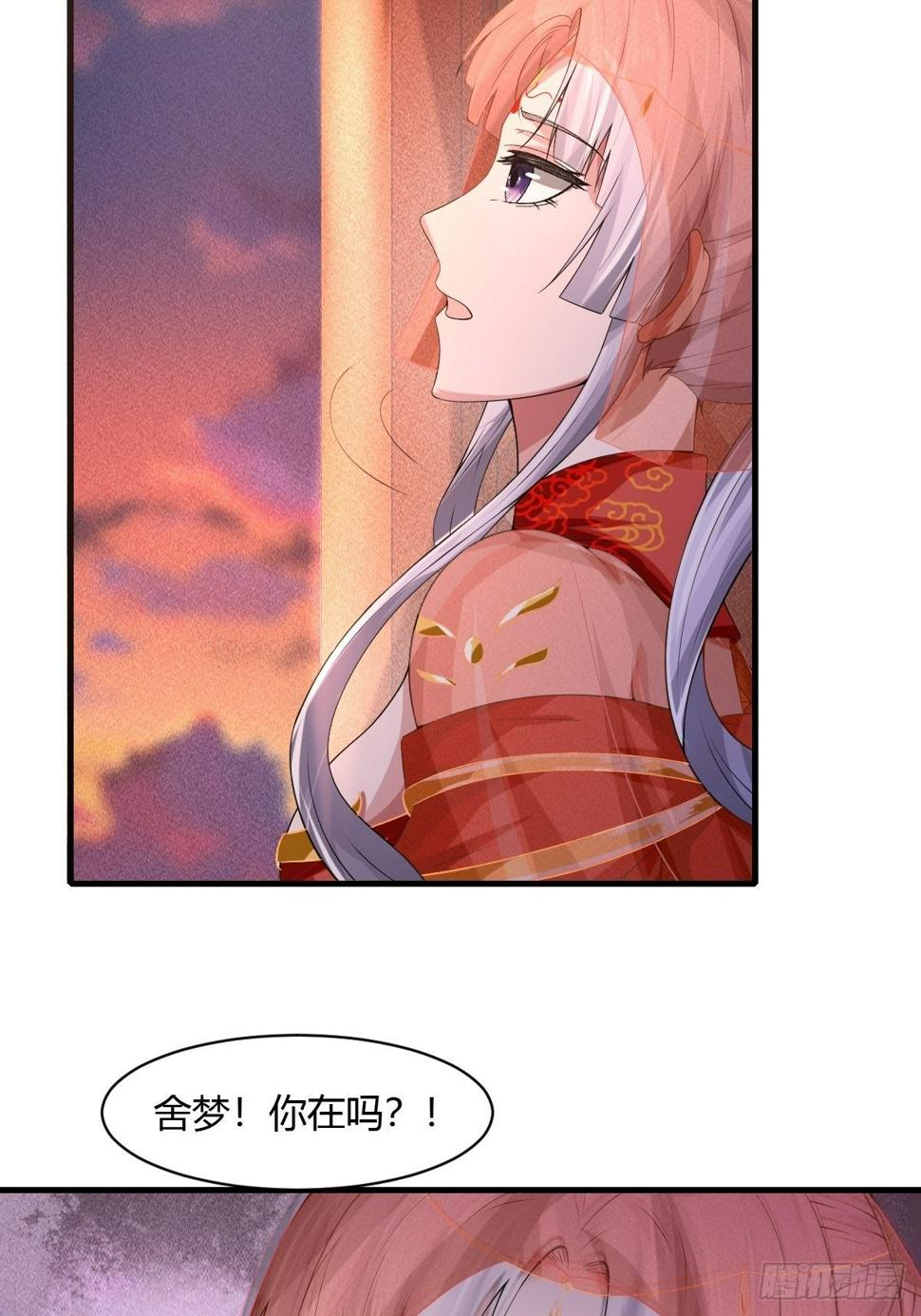 第9话5