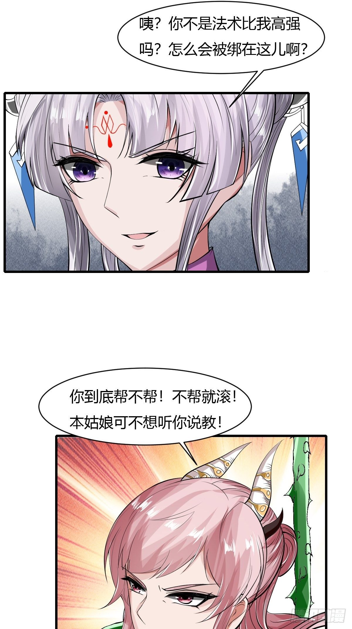 第40话45