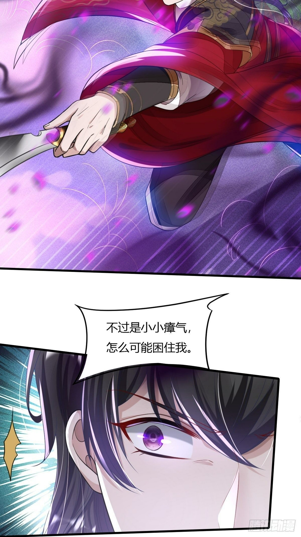 第13话19