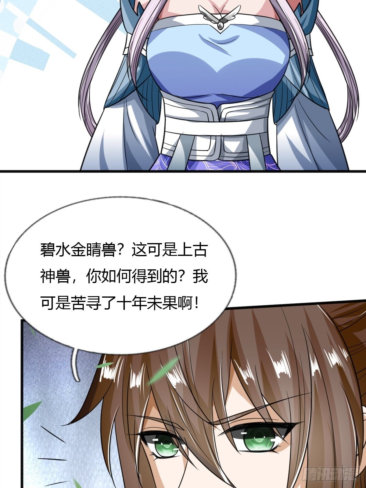 65话6