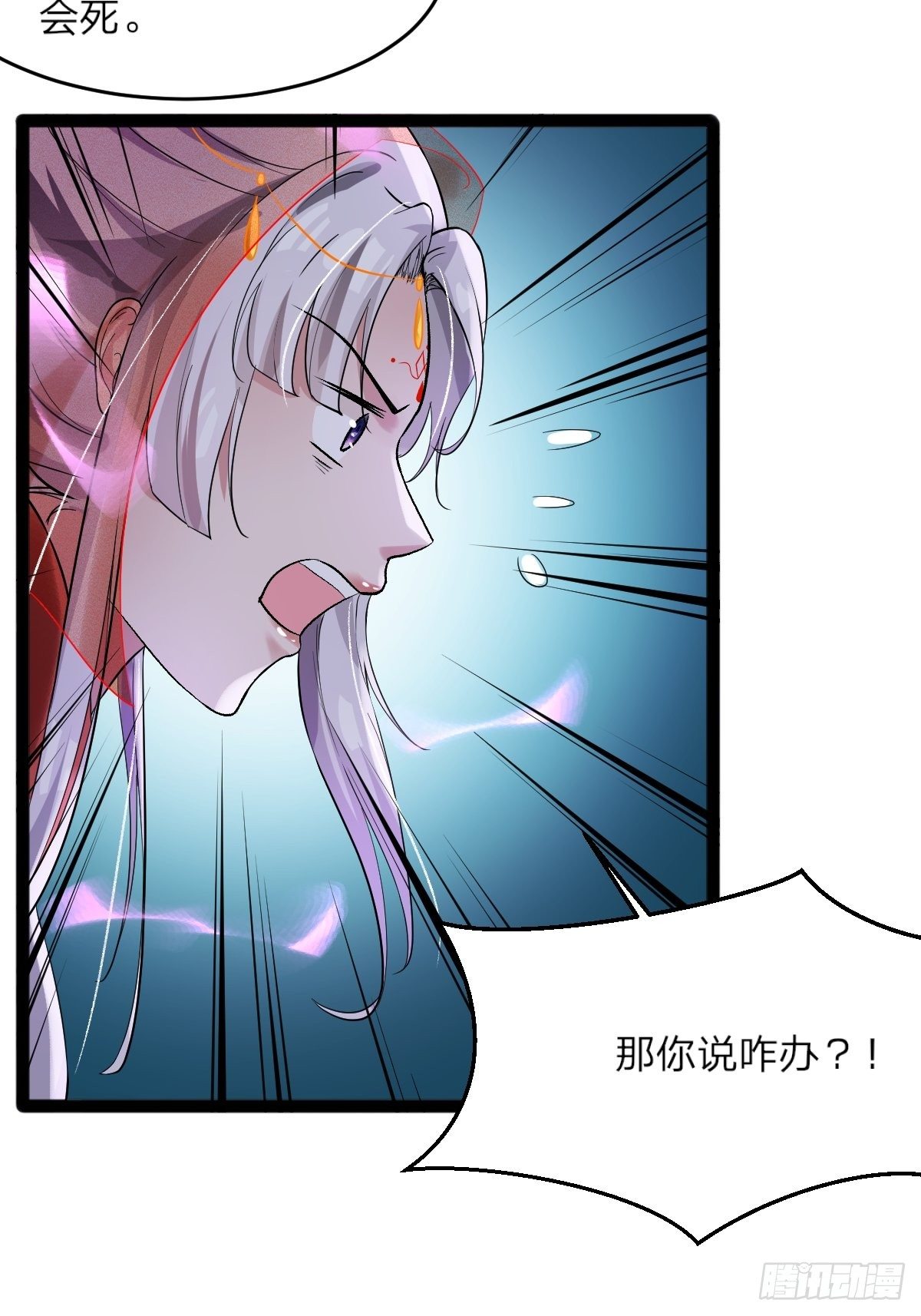第5话19