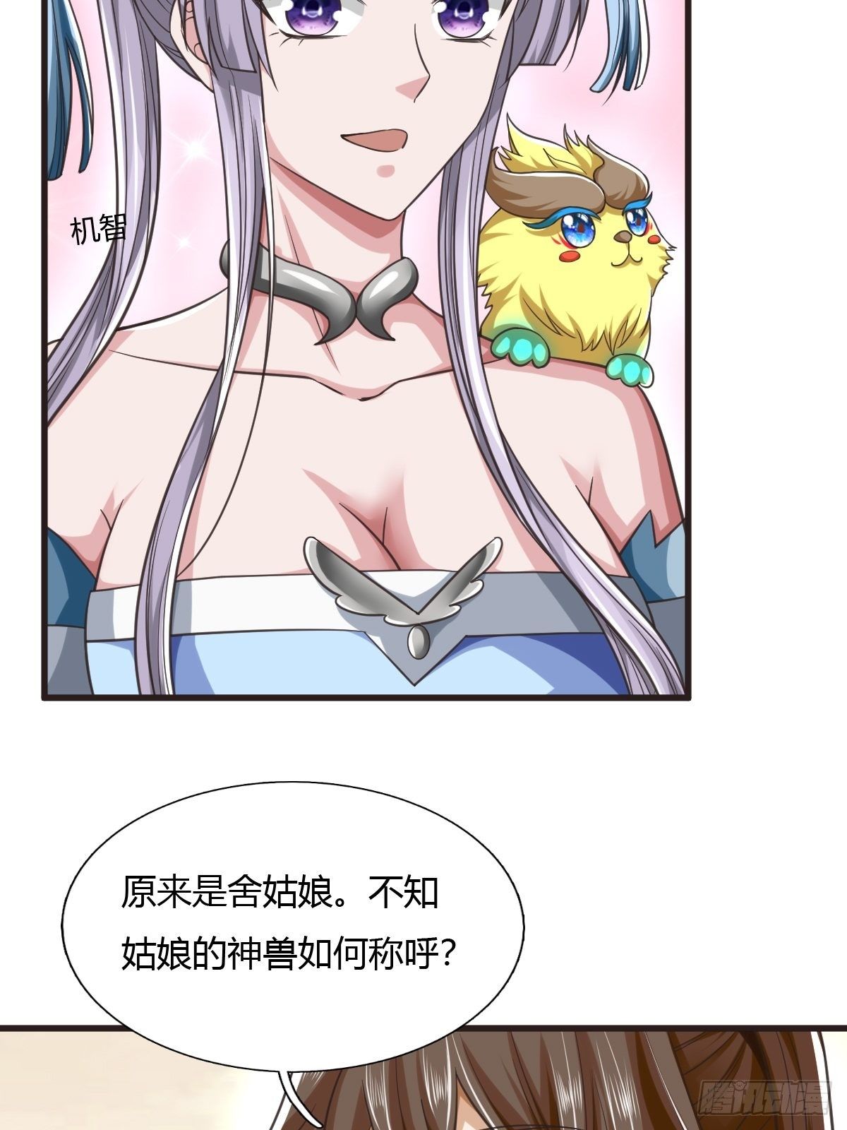 65话13