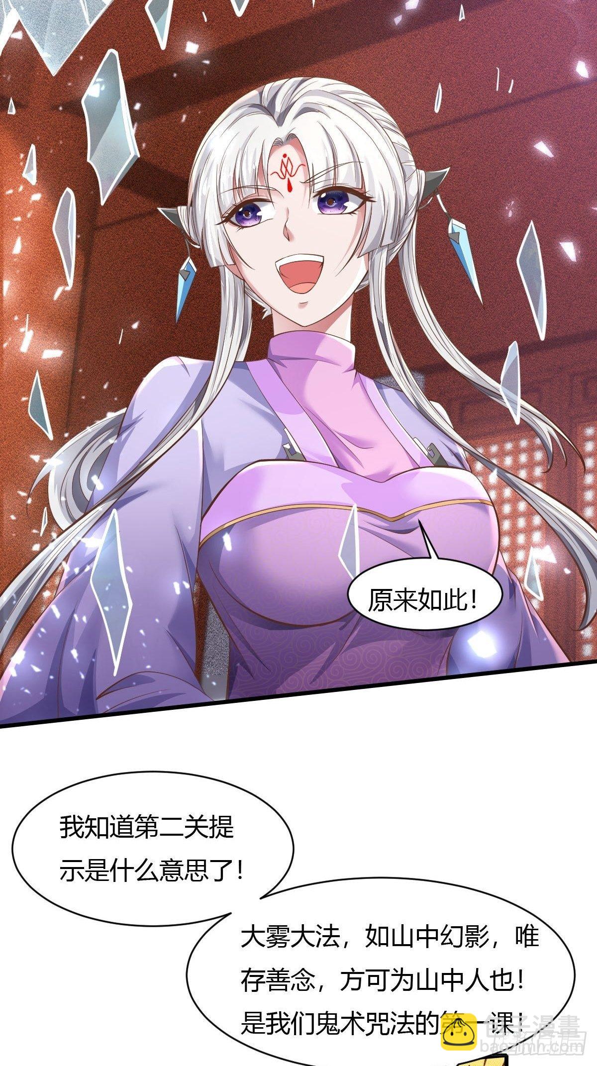 第41话48