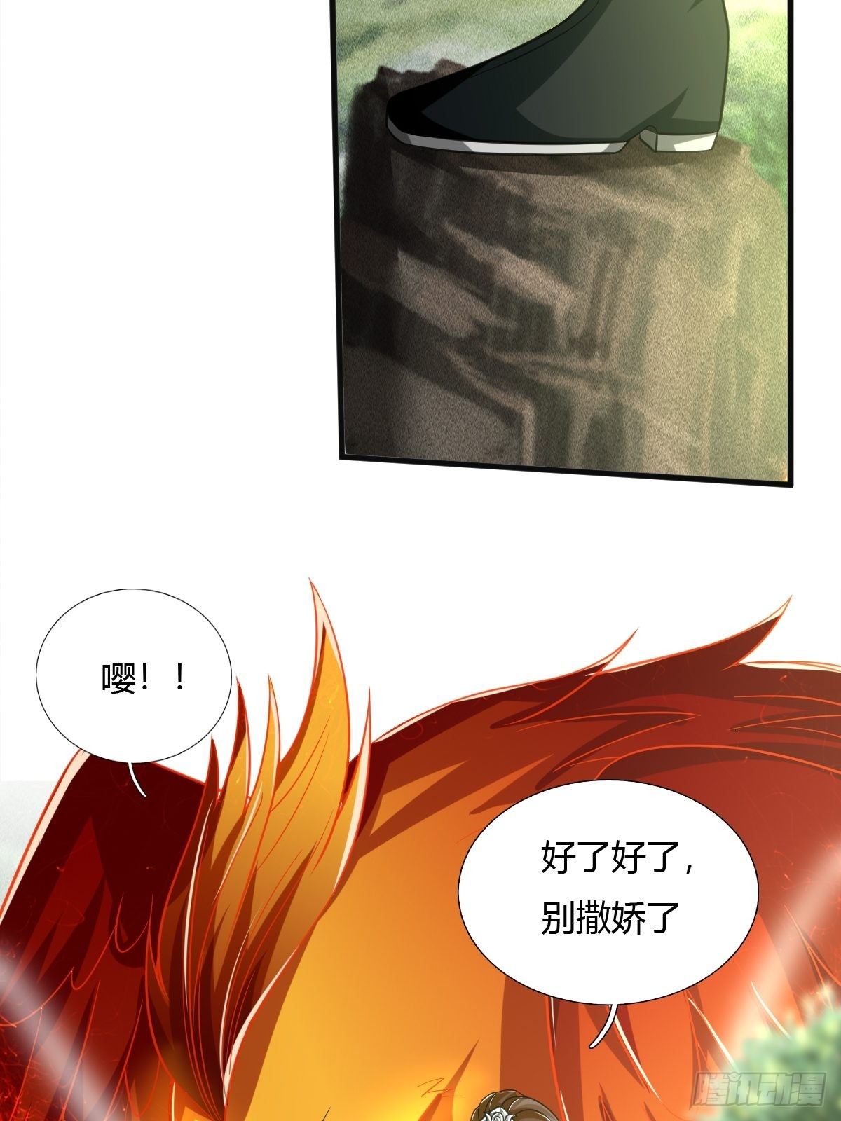 65话2