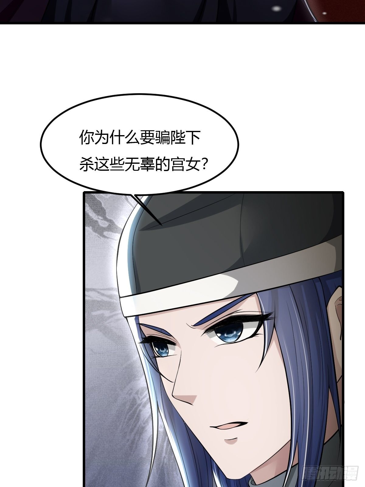 61话18