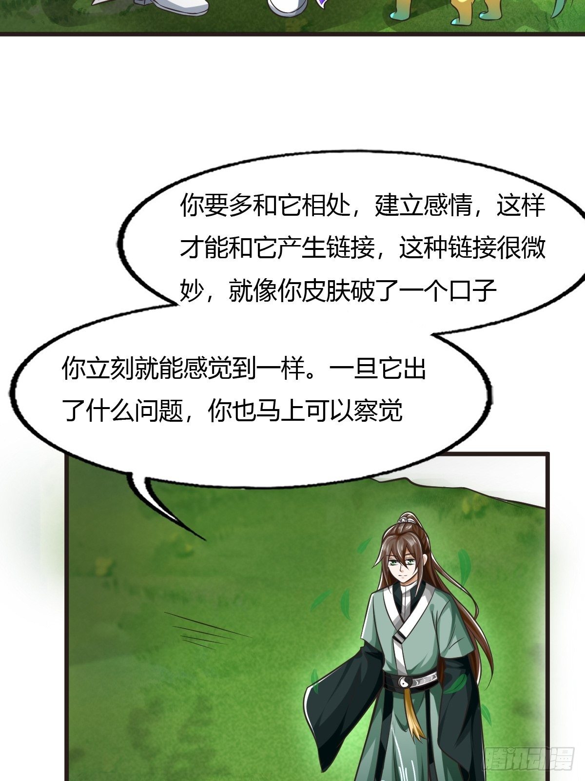 65话25