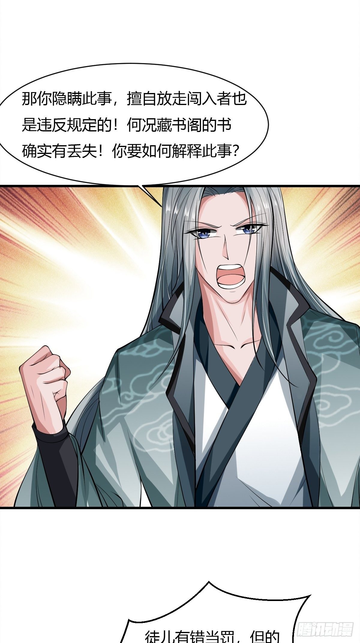 第36话40