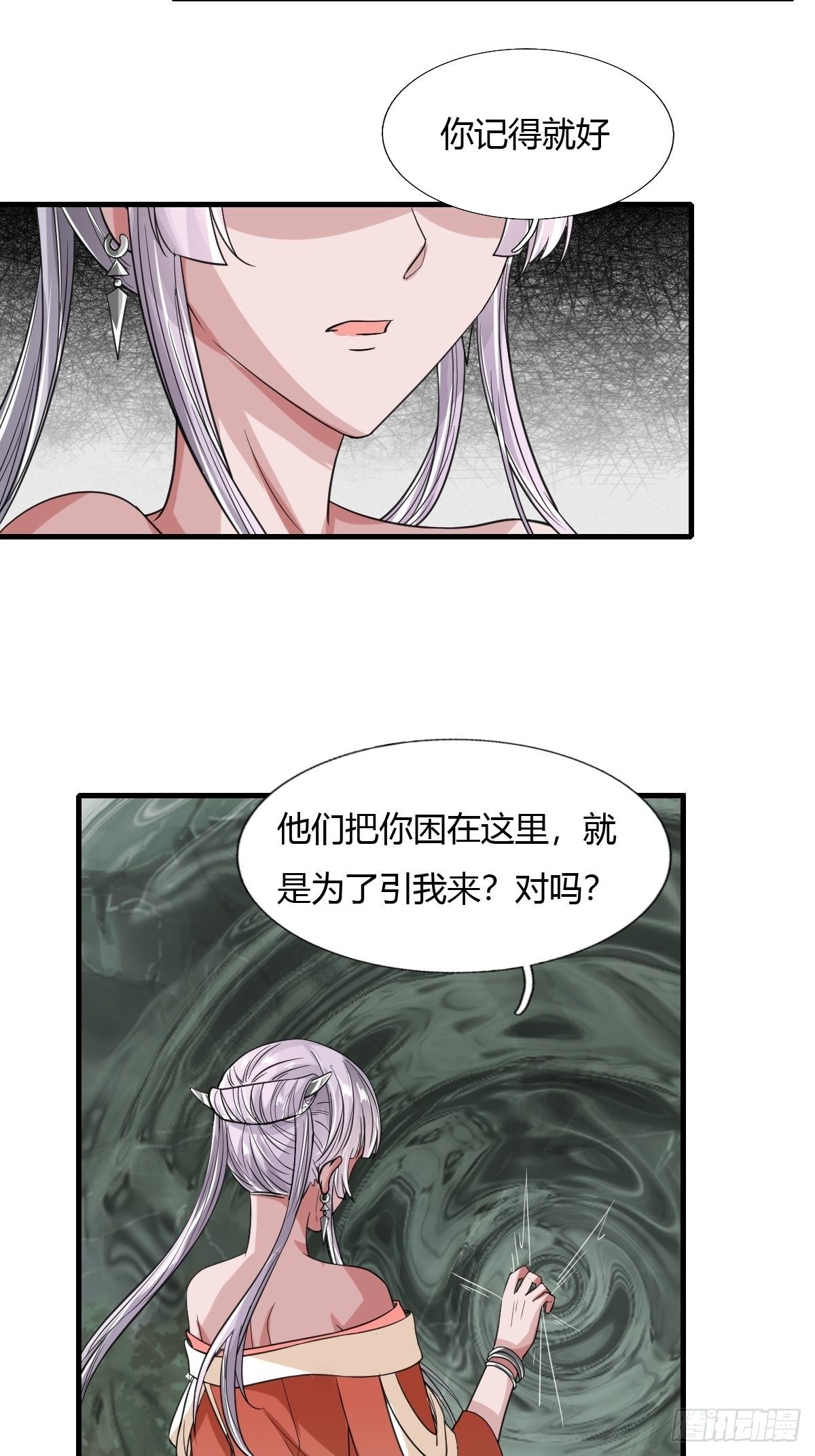 57话30