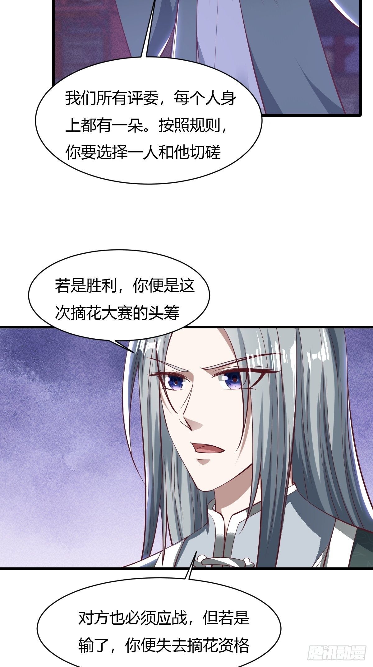 第48话17